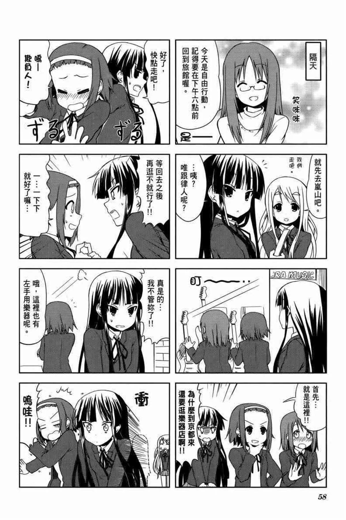 第3卷 第73页
