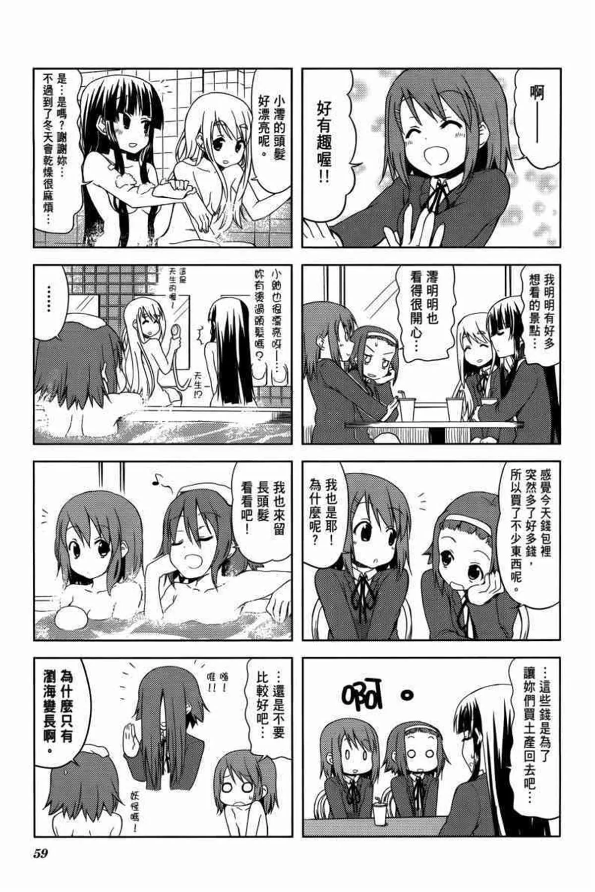 第3卷 第74页
