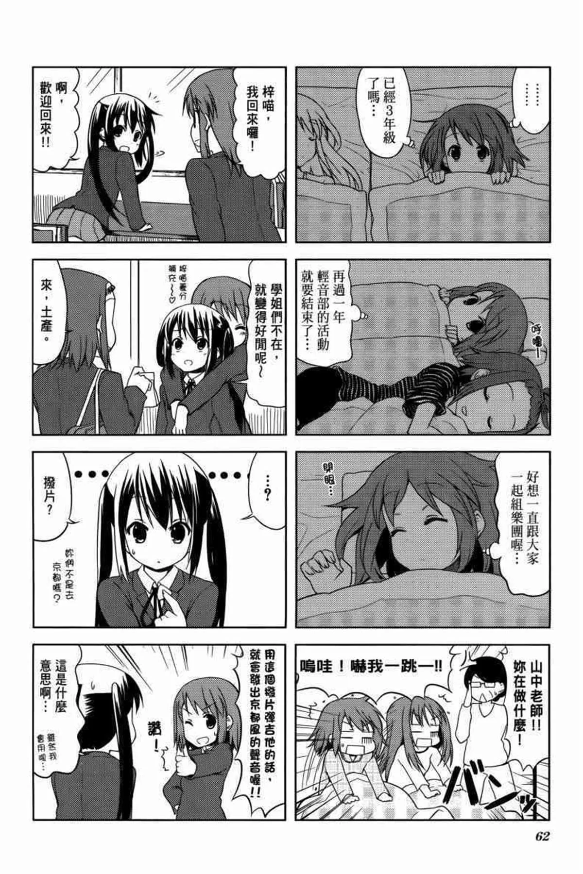 第3卷 第77页