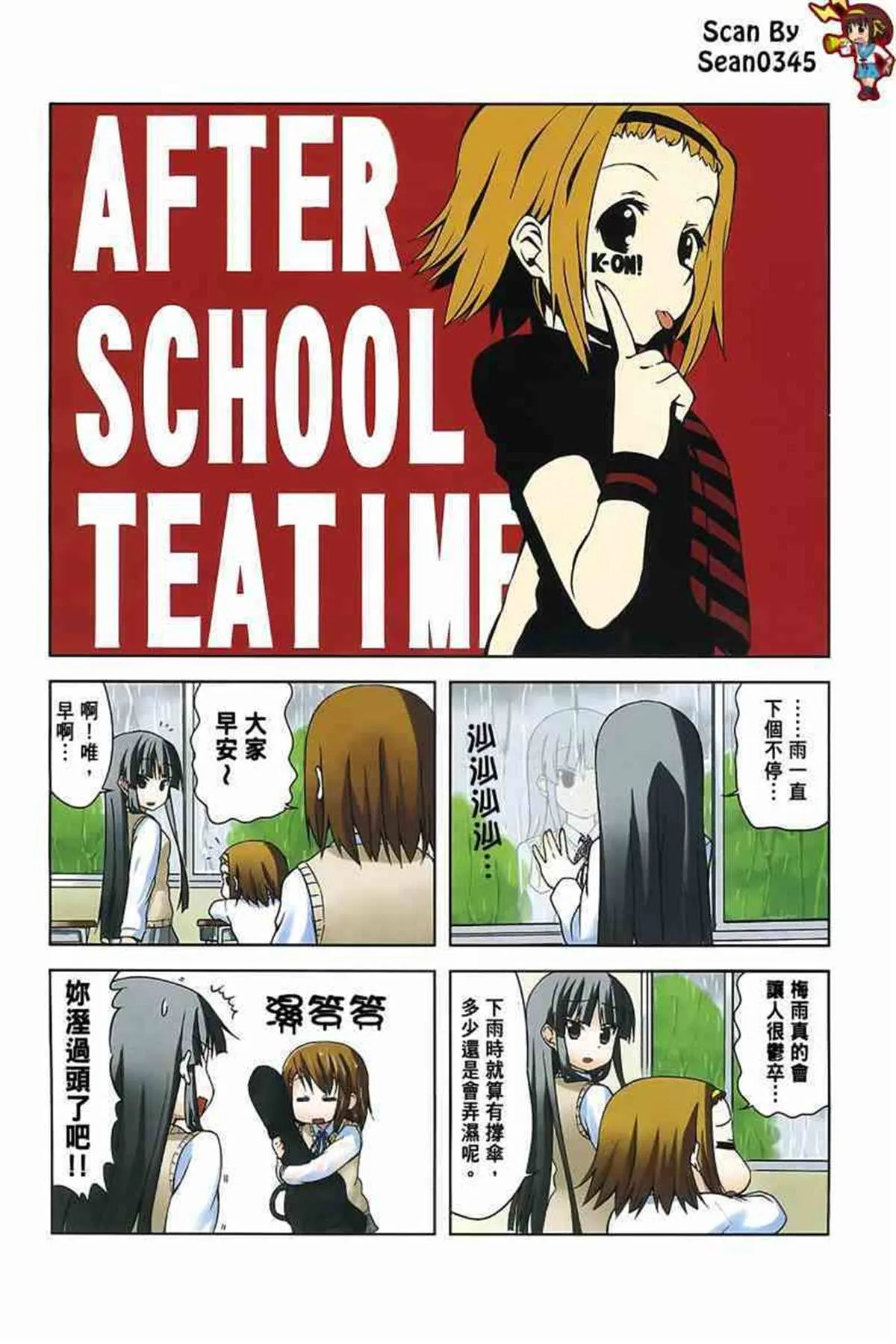 第3卷 第79页