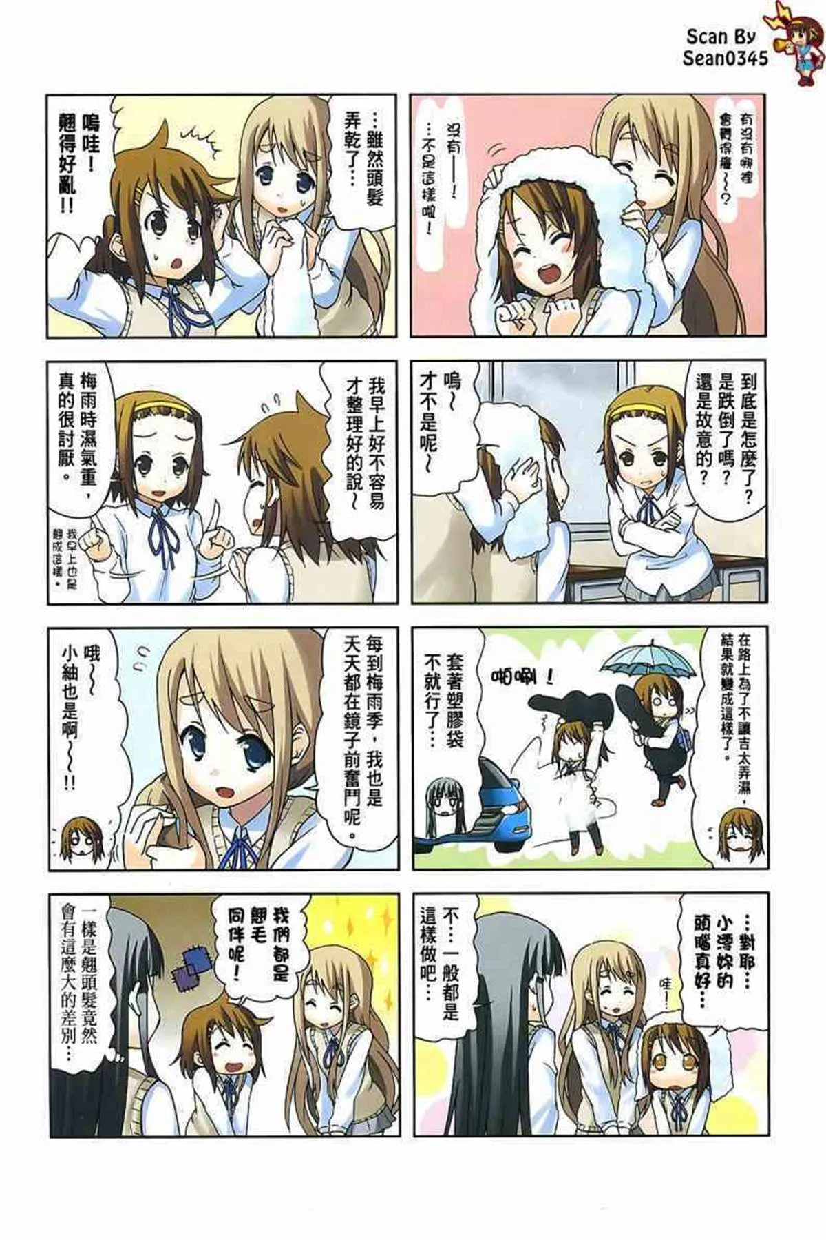 第3卷 第81页