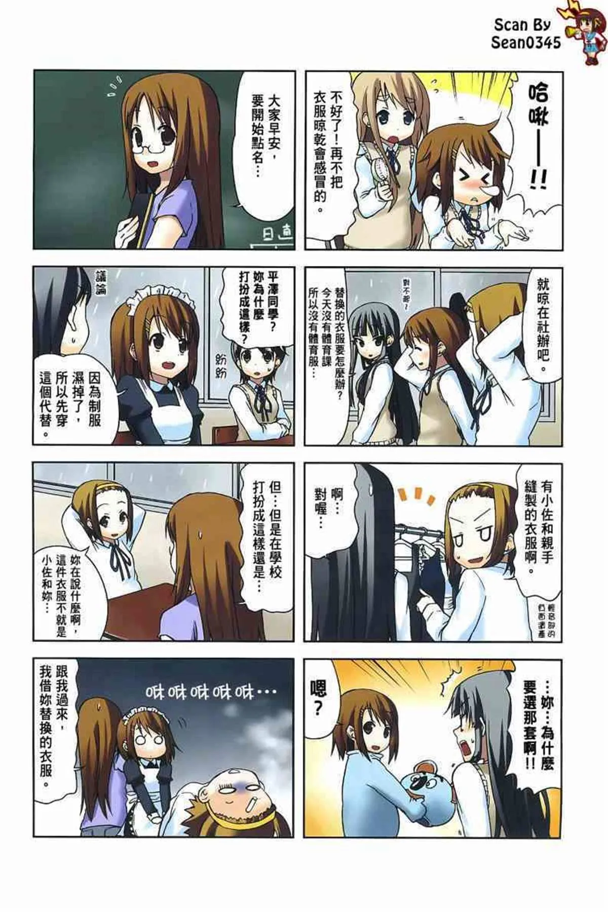 第3卷 第83页