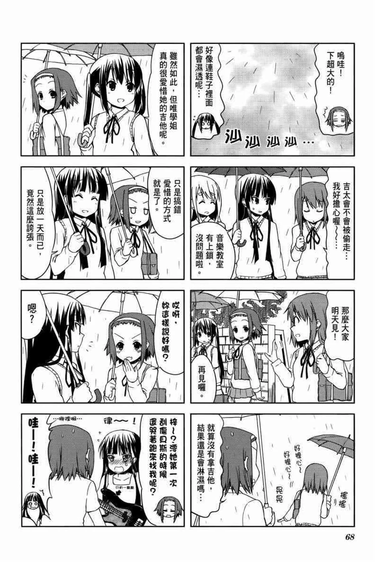 第3卷 第86页