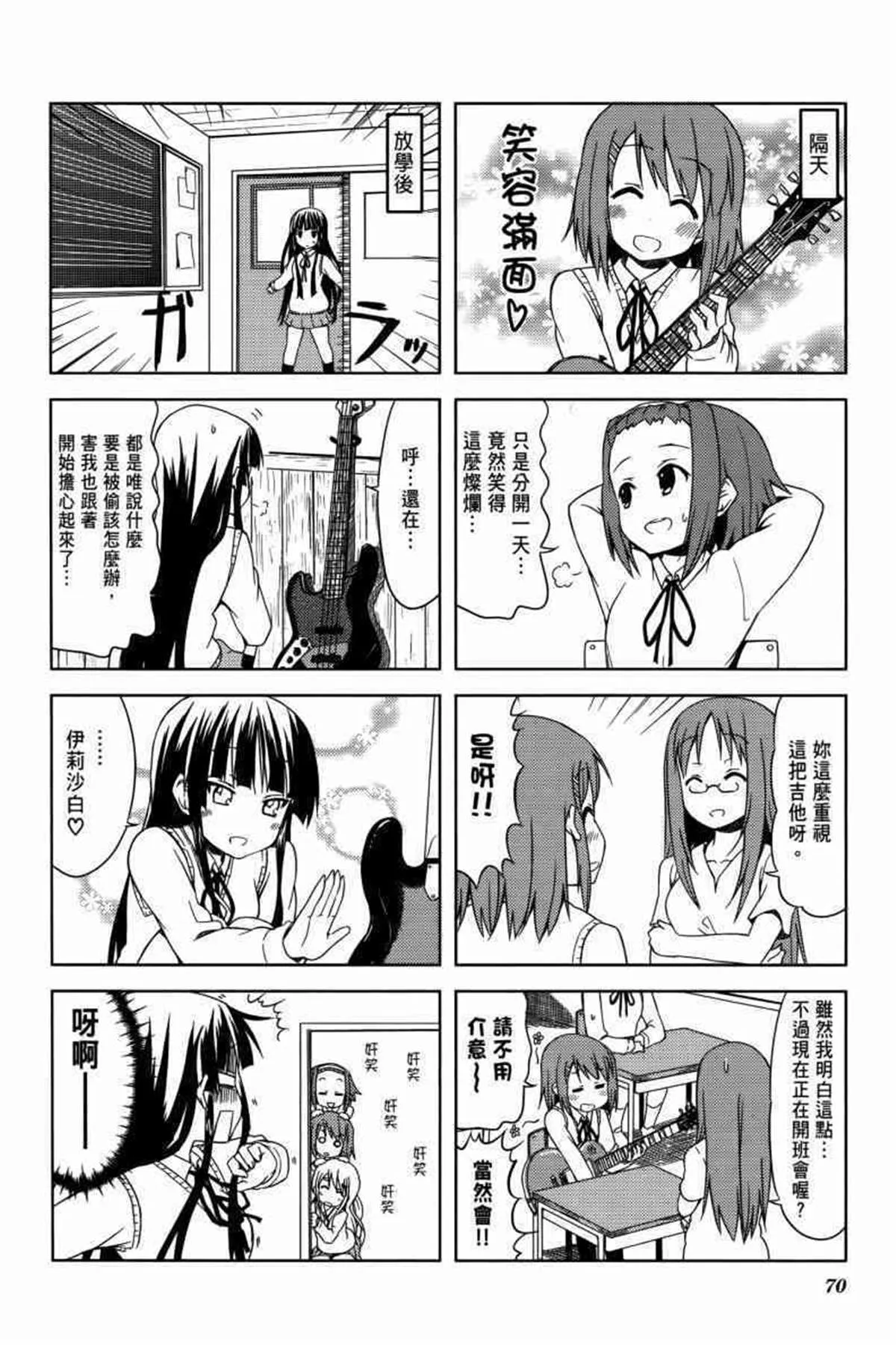第3卷 第88页