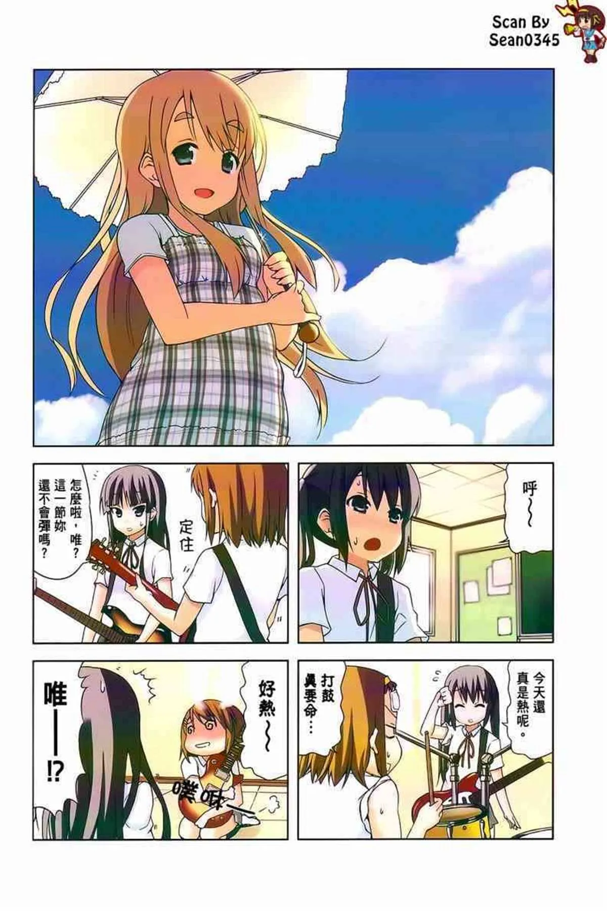 第3卷 第90页