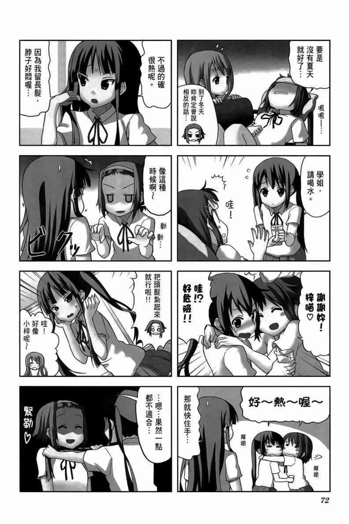 第3卷 第91页
