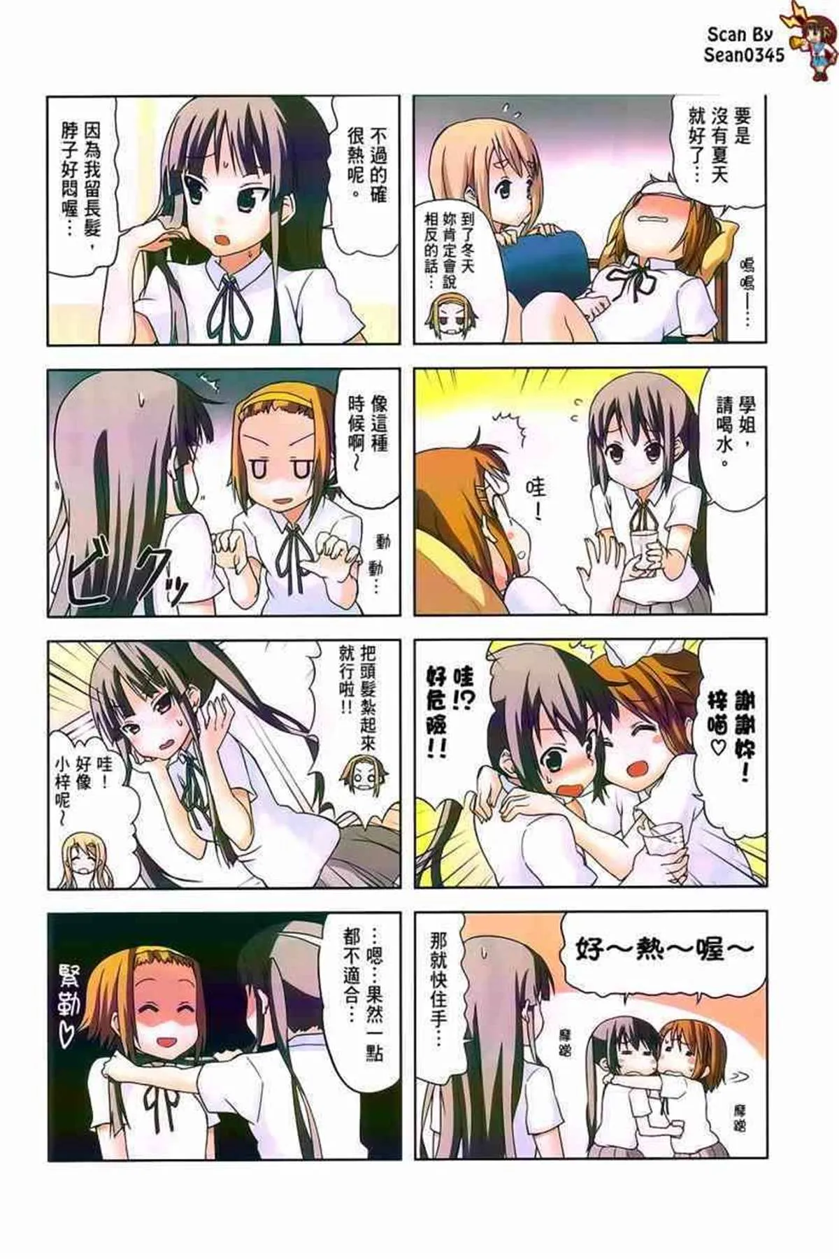 第3卷 第92页