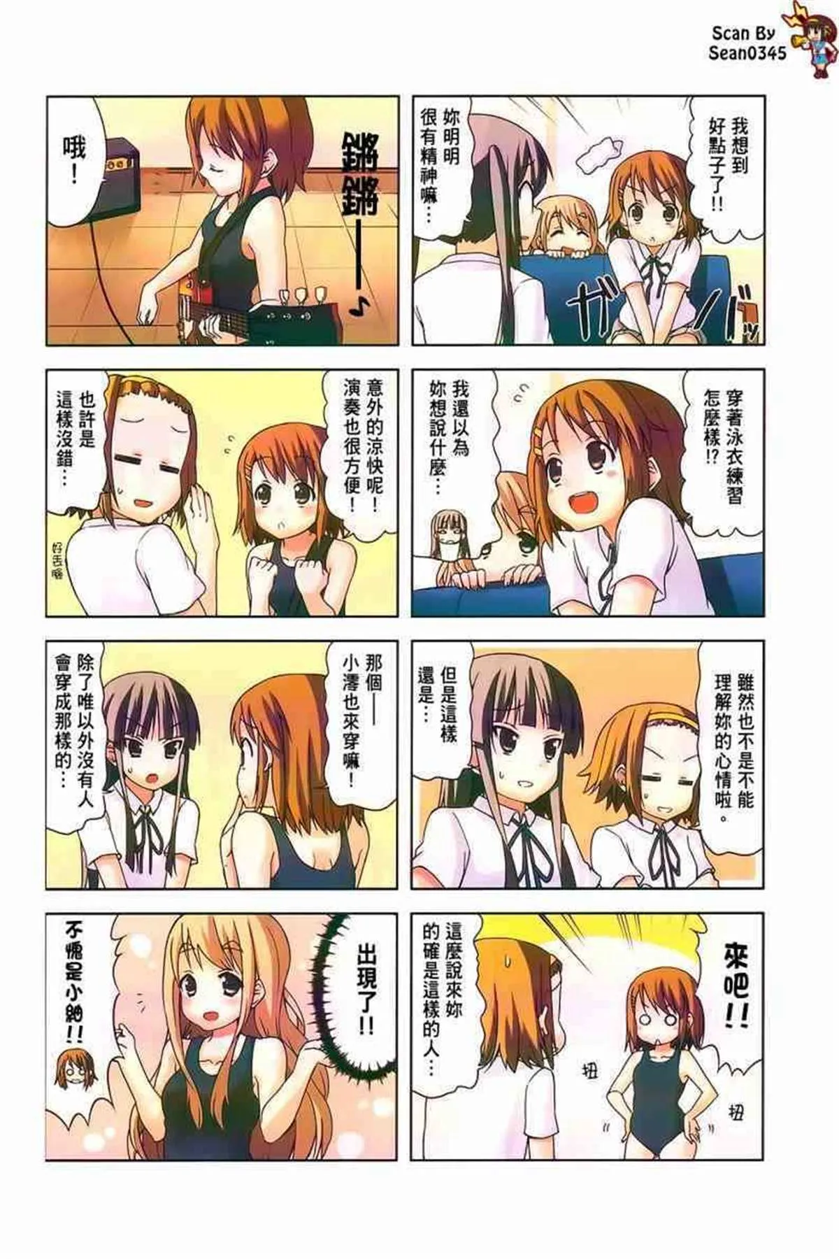 第3卷 第94页