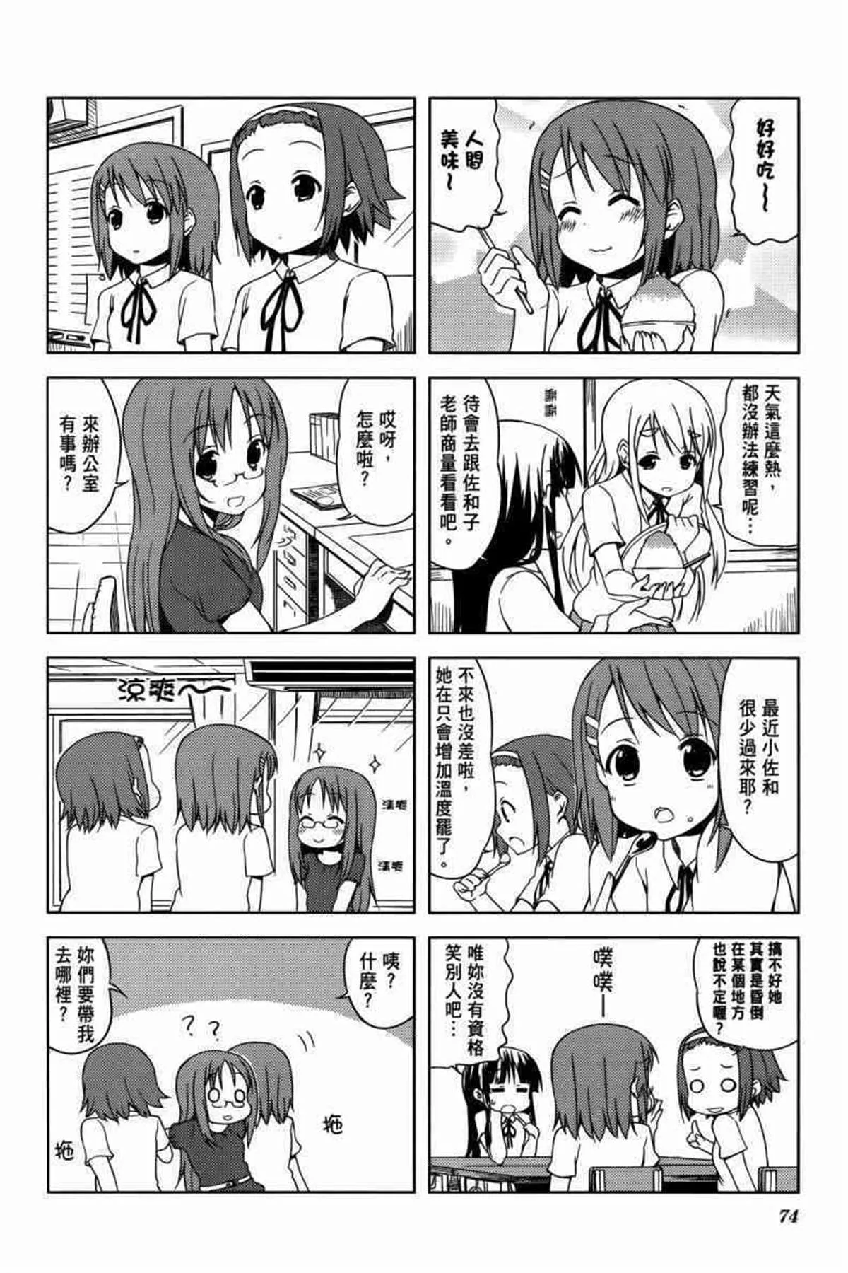 第3卷 第95页