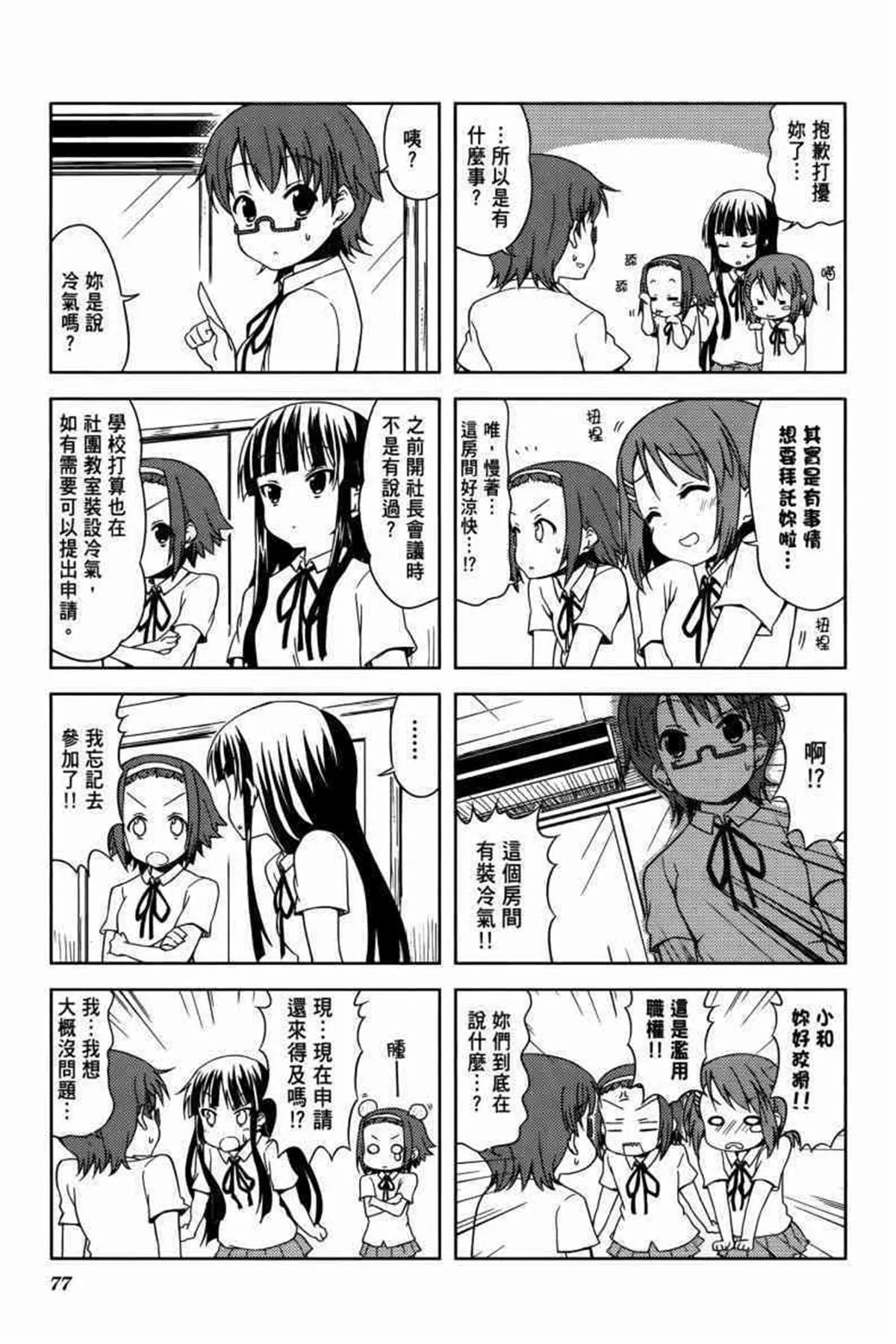 第3卷 第98页