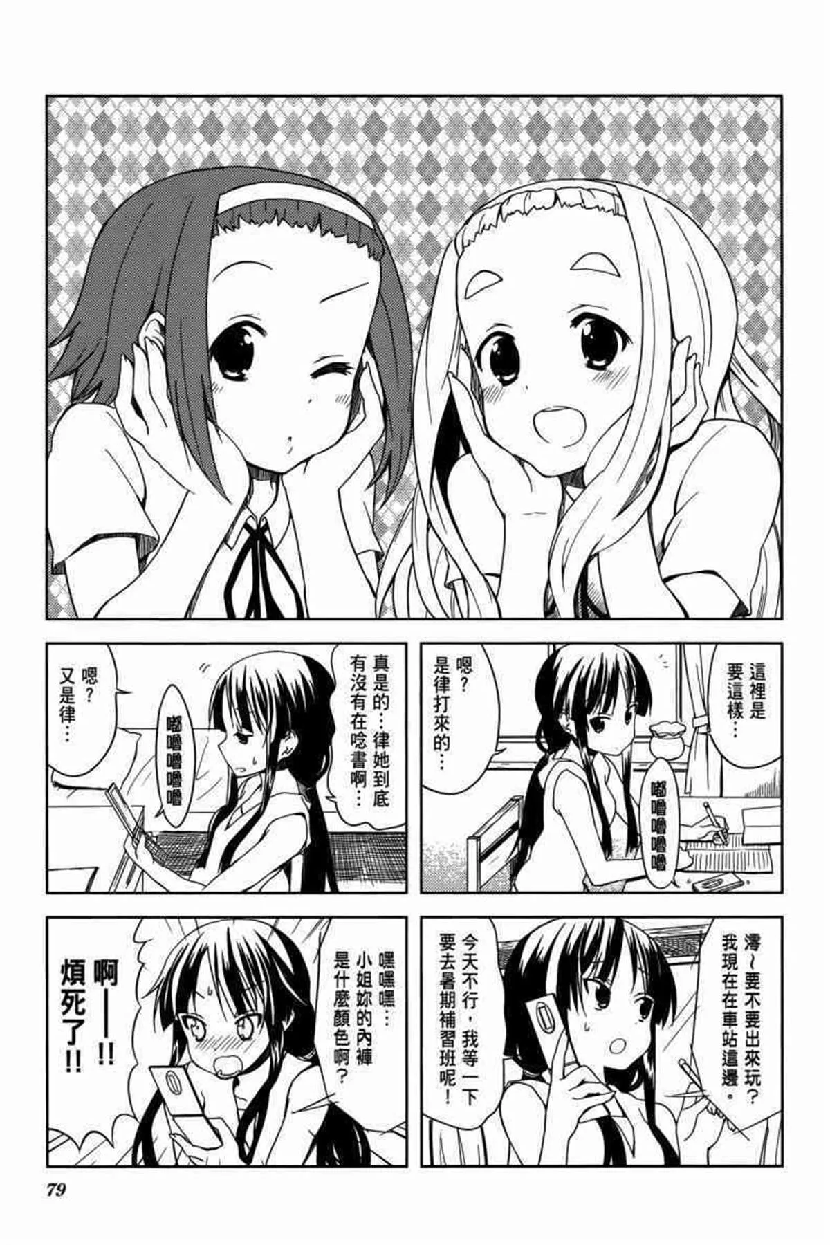 第3卷 第100页