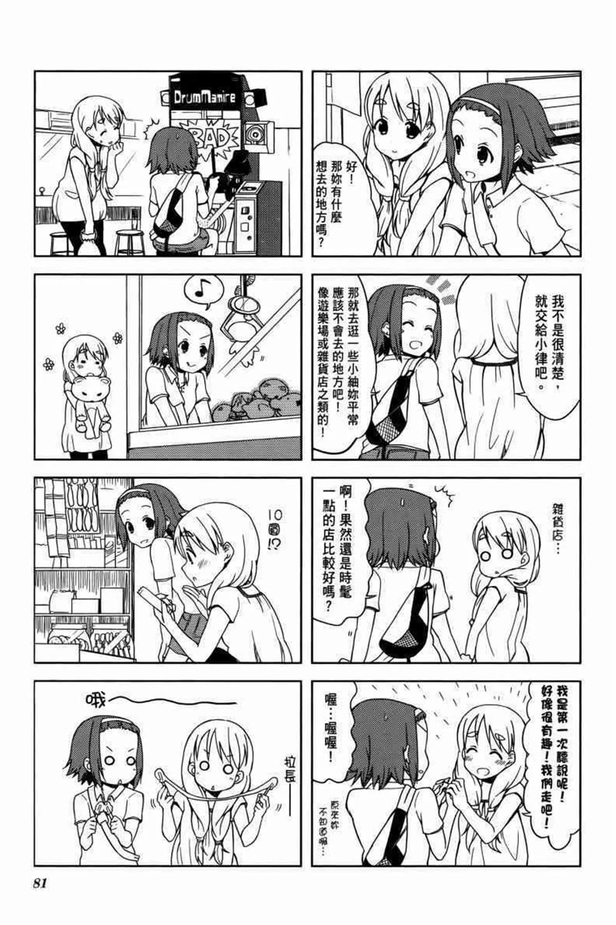 第3卷 第102页