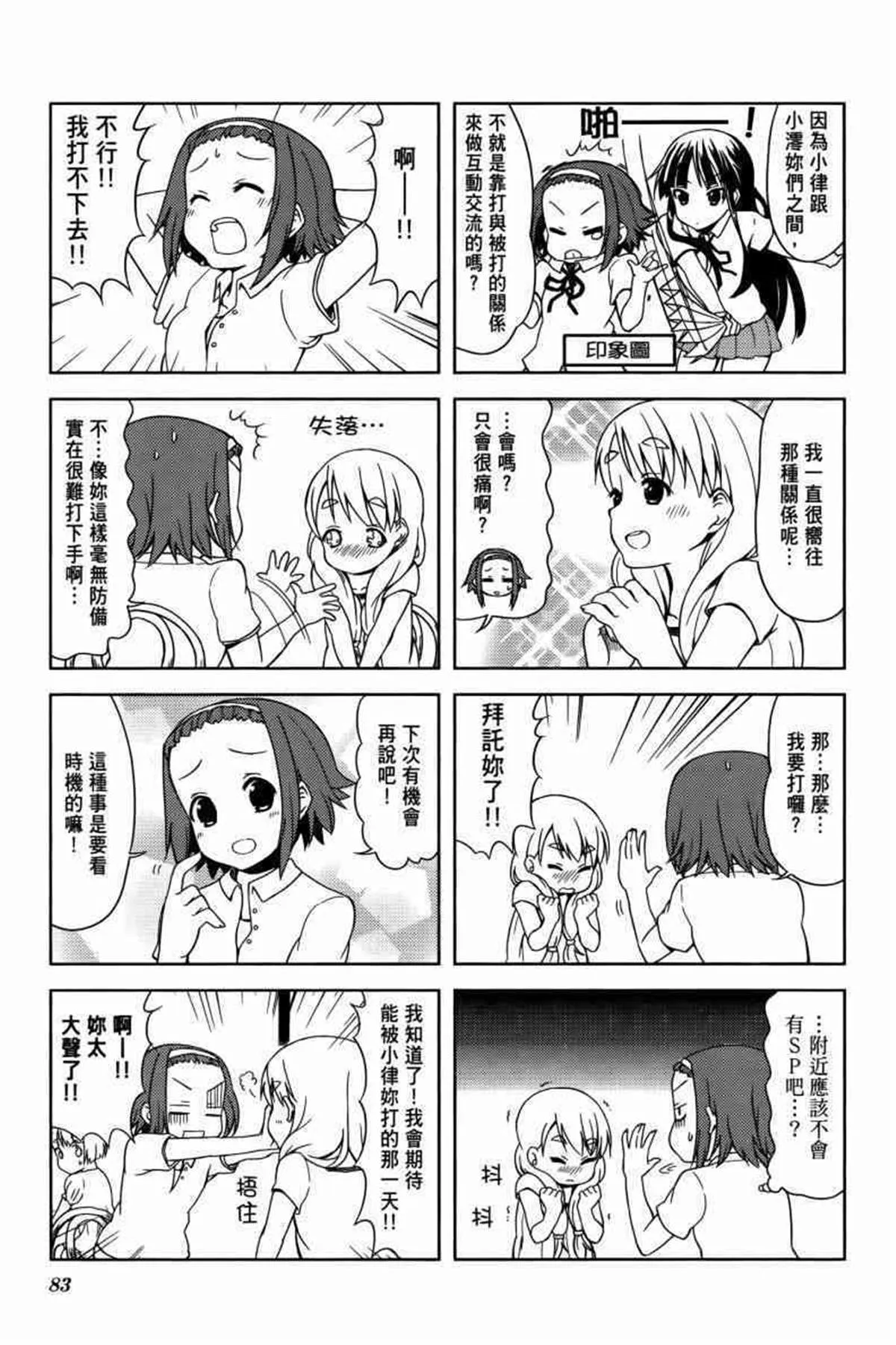 第3卷 第104页