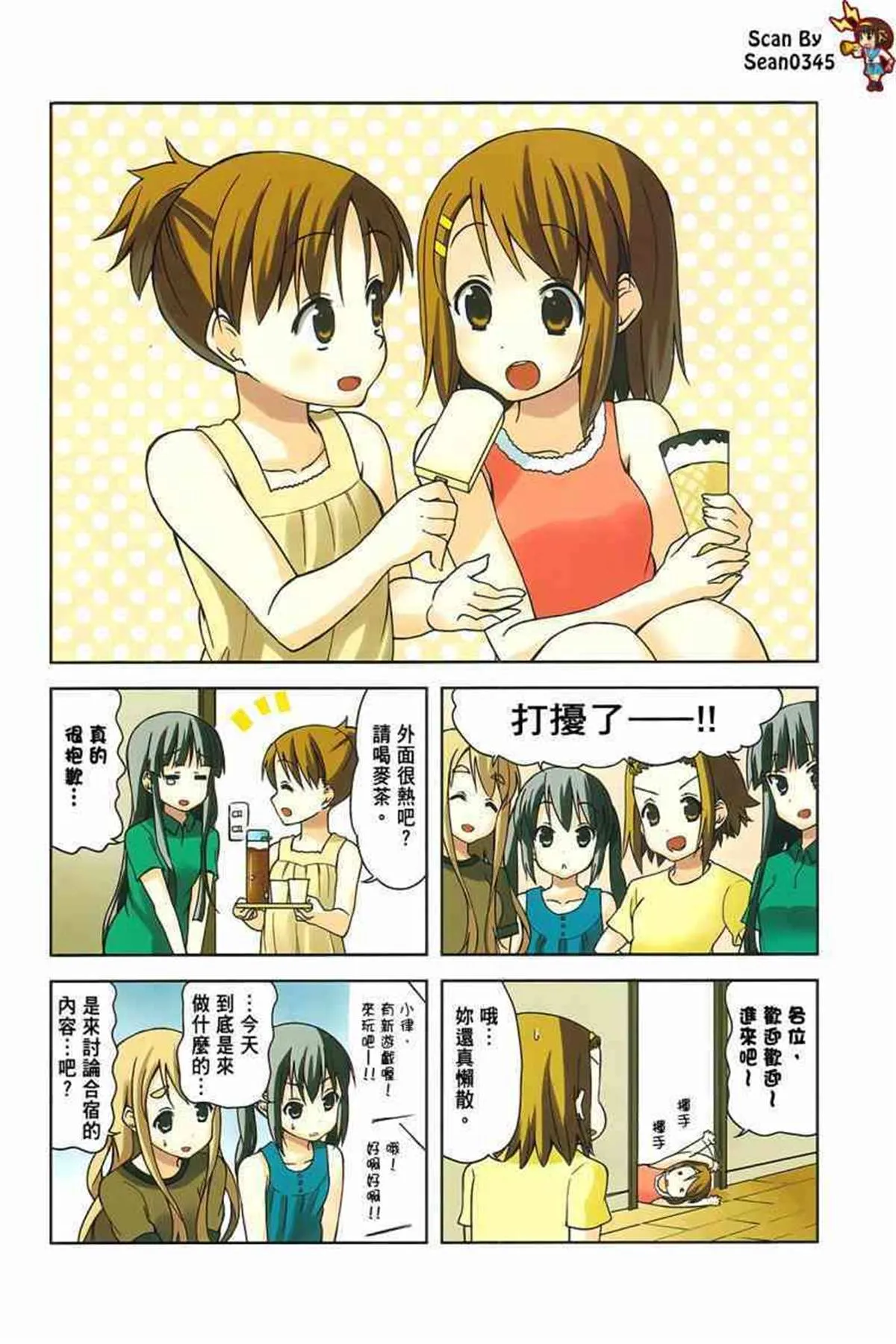 第3卷 第109页