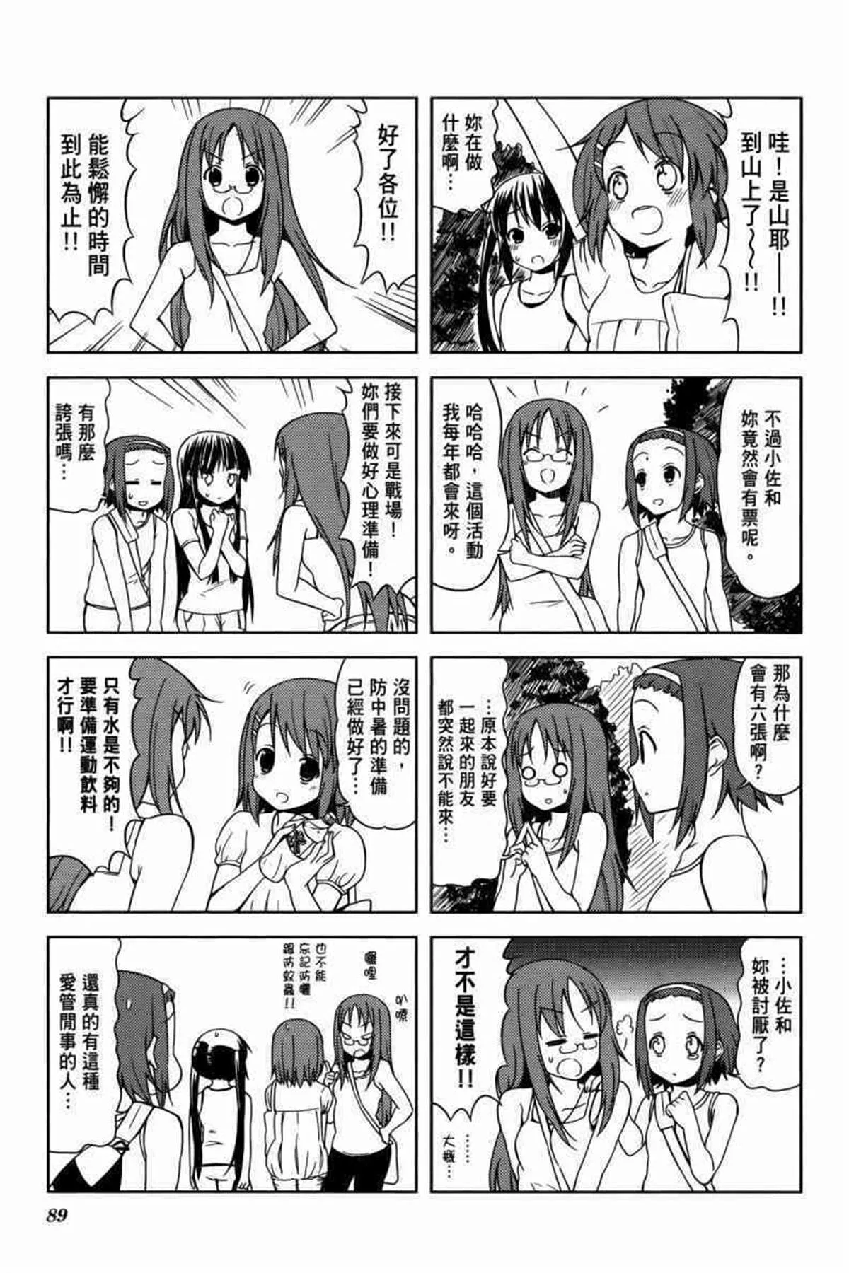 第3卷 第112页