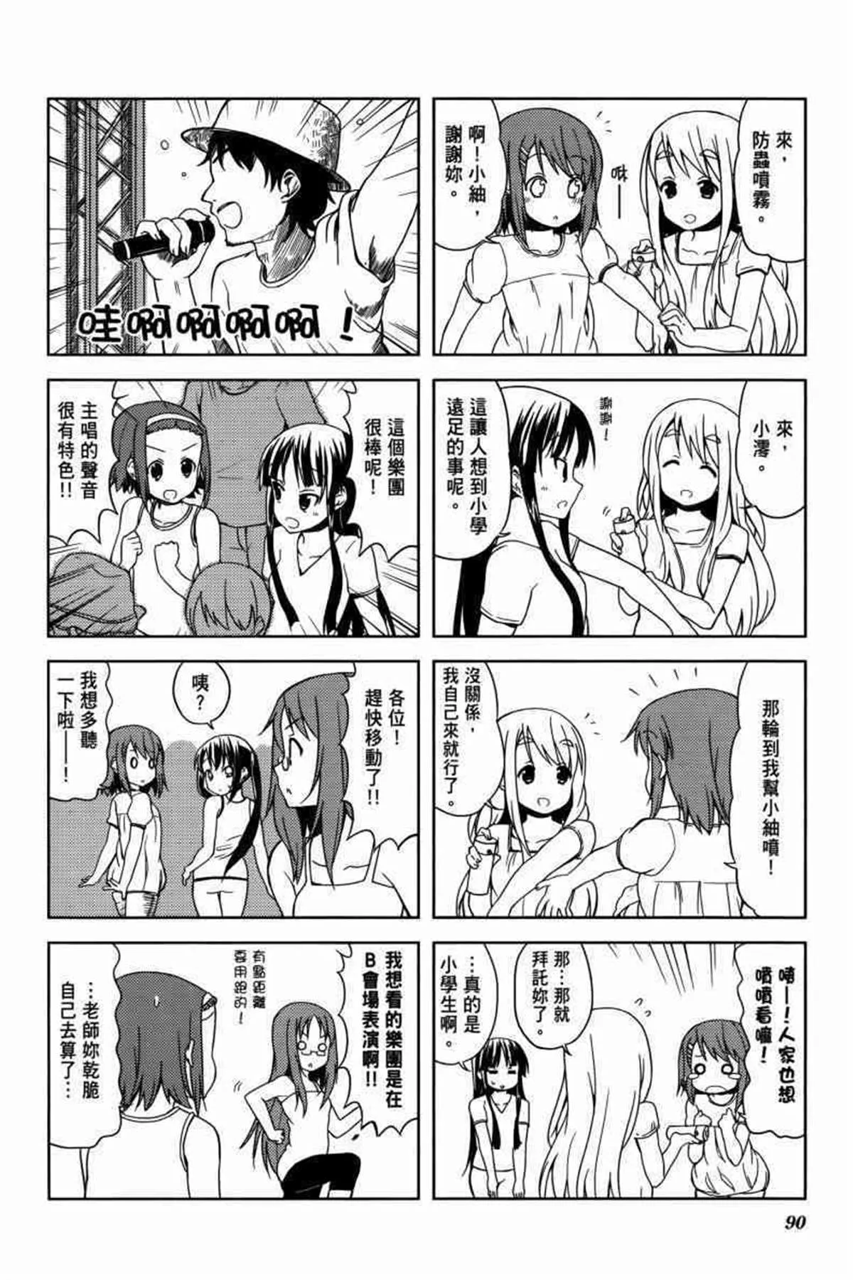 第3卷 第113页