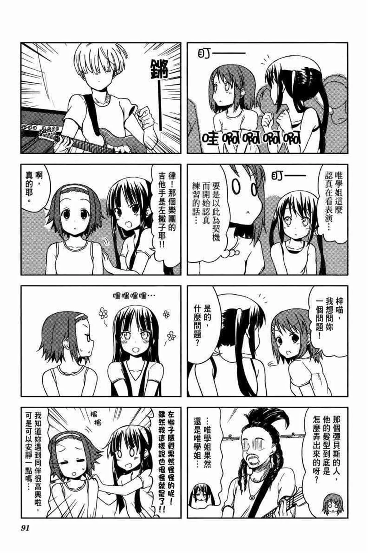 第3卷 第114页