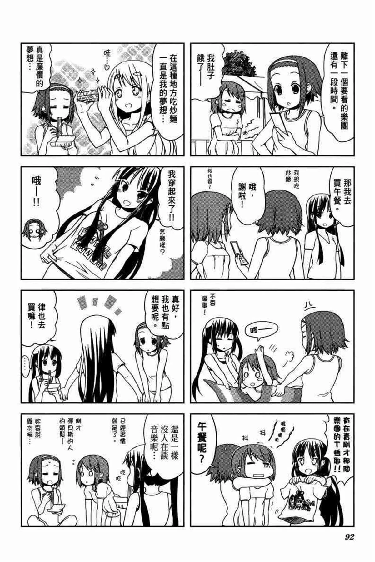 第3卷 第115页
