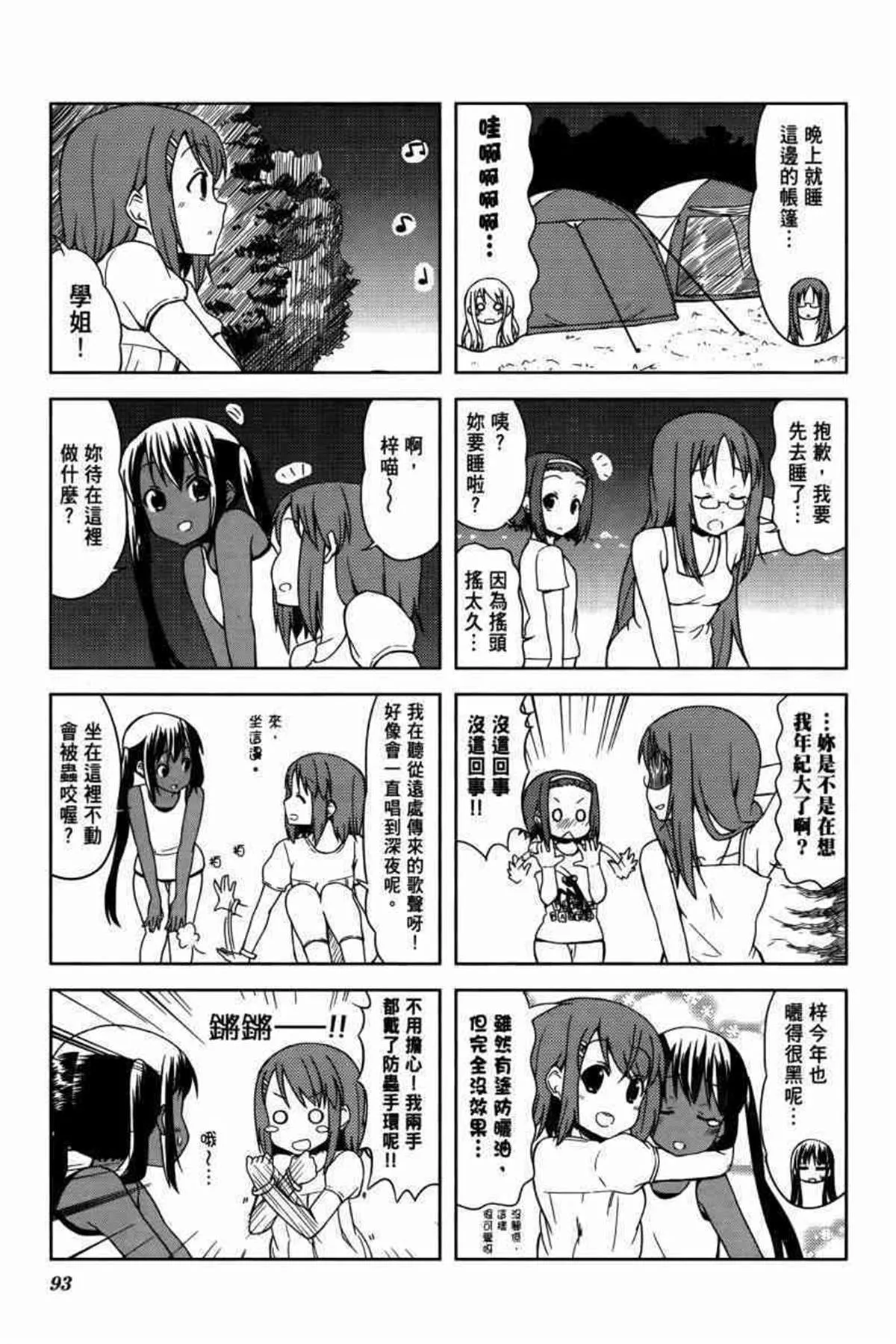 第3卷 第116页