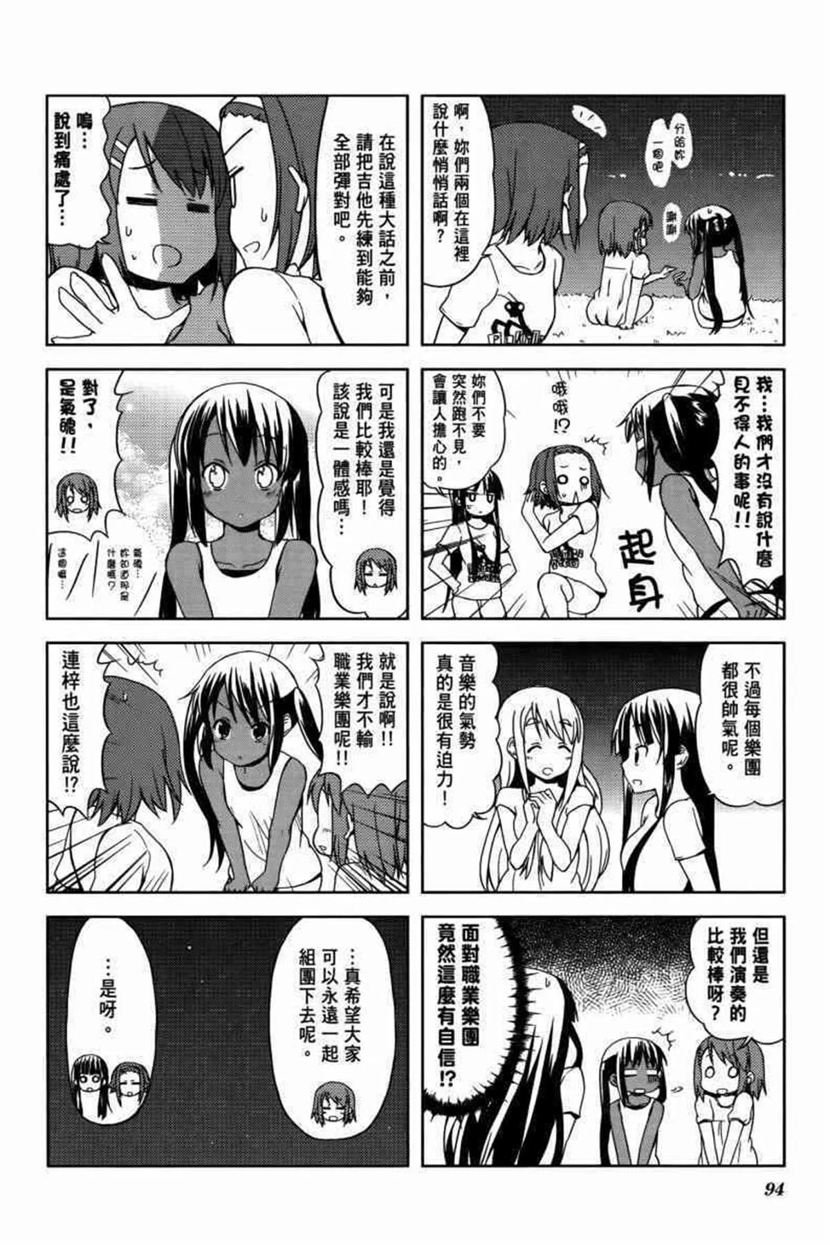 第3卷 第117页