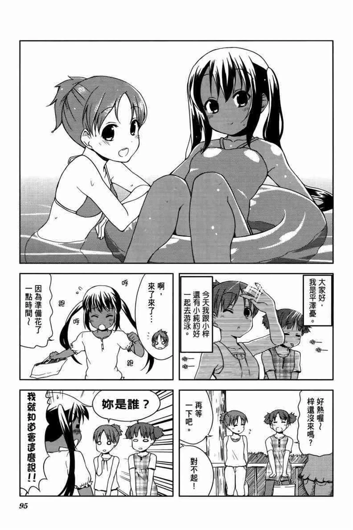 第3卷 第118页