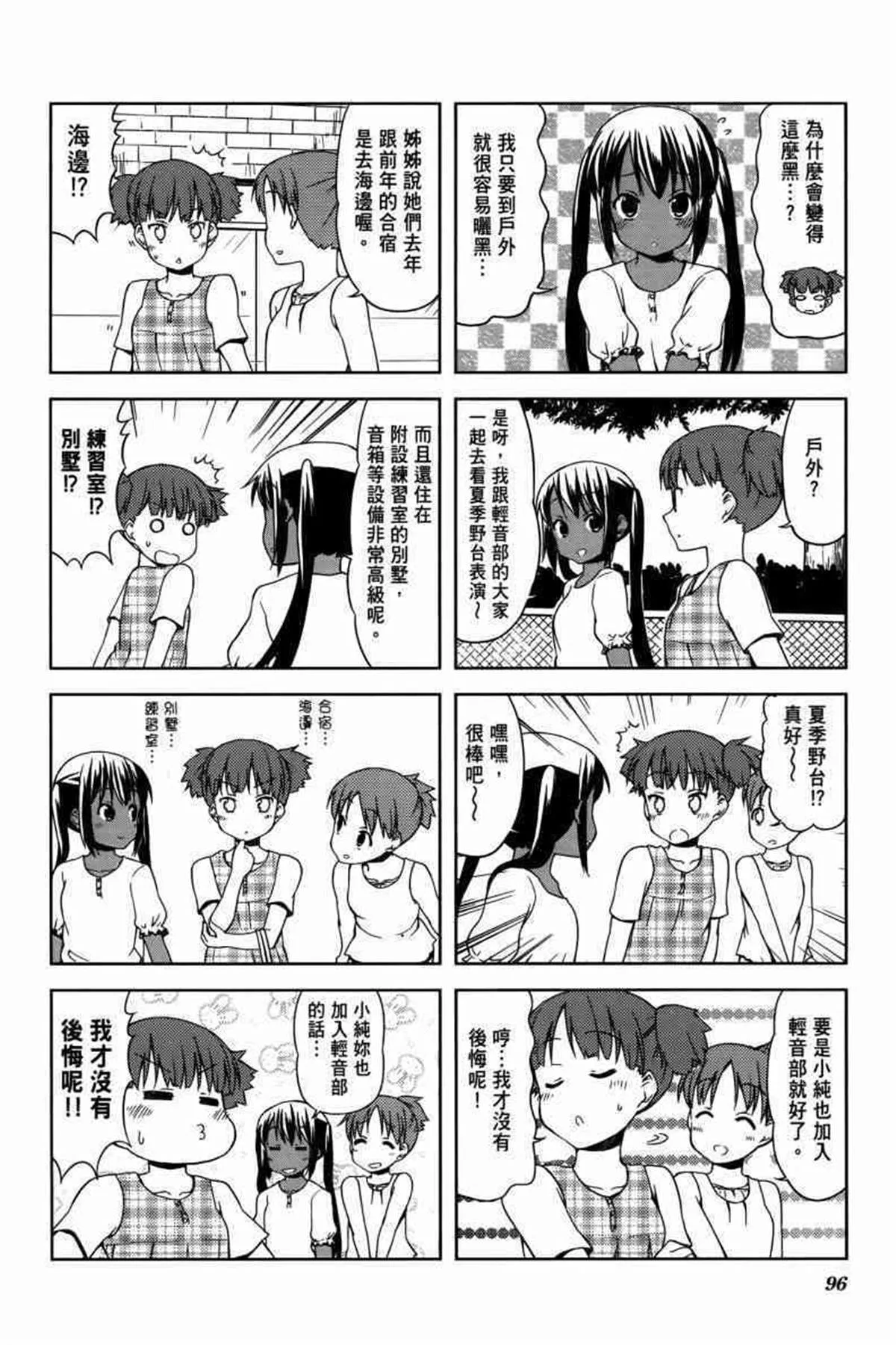 第3卷 第119页