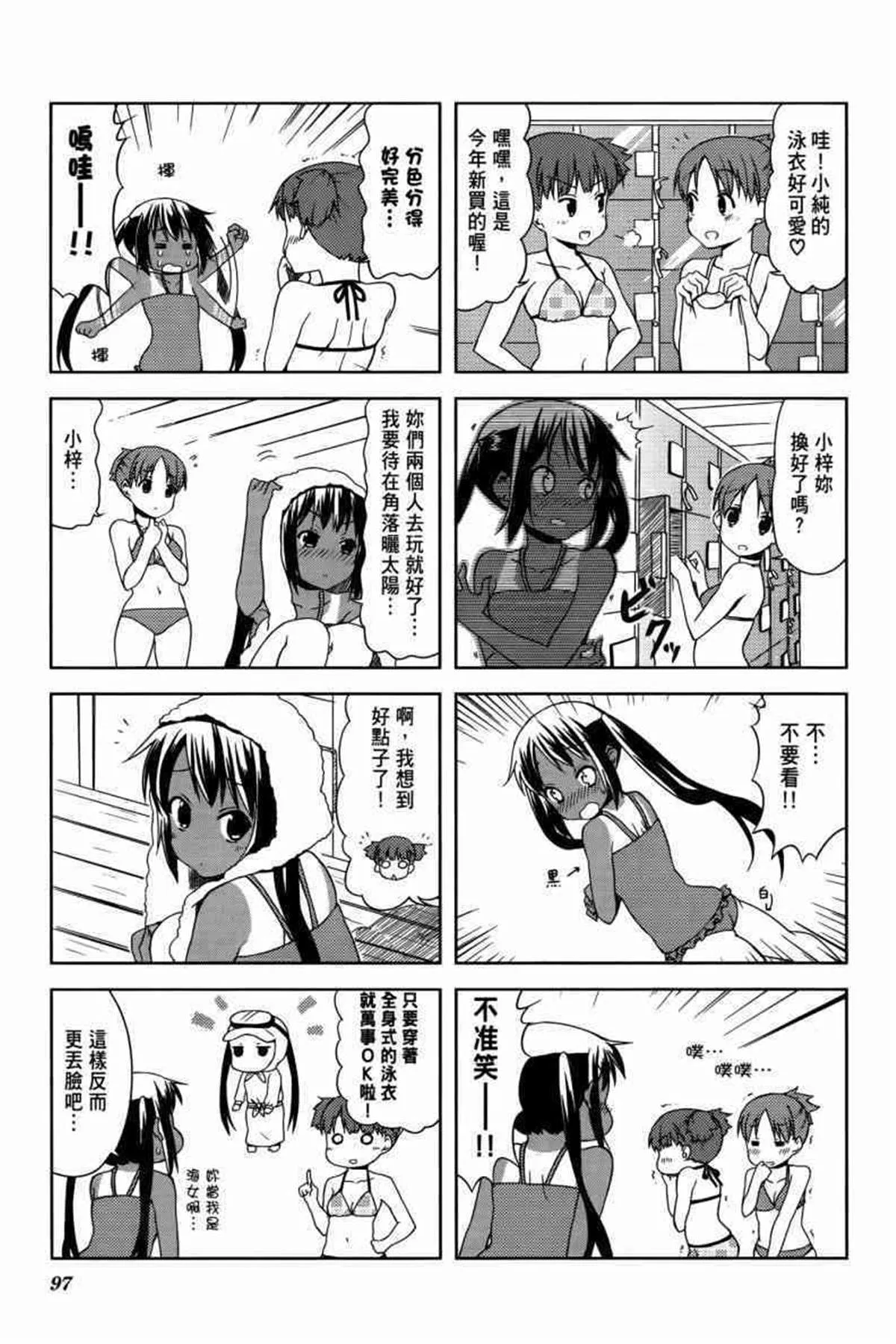 第3卷 第120页
