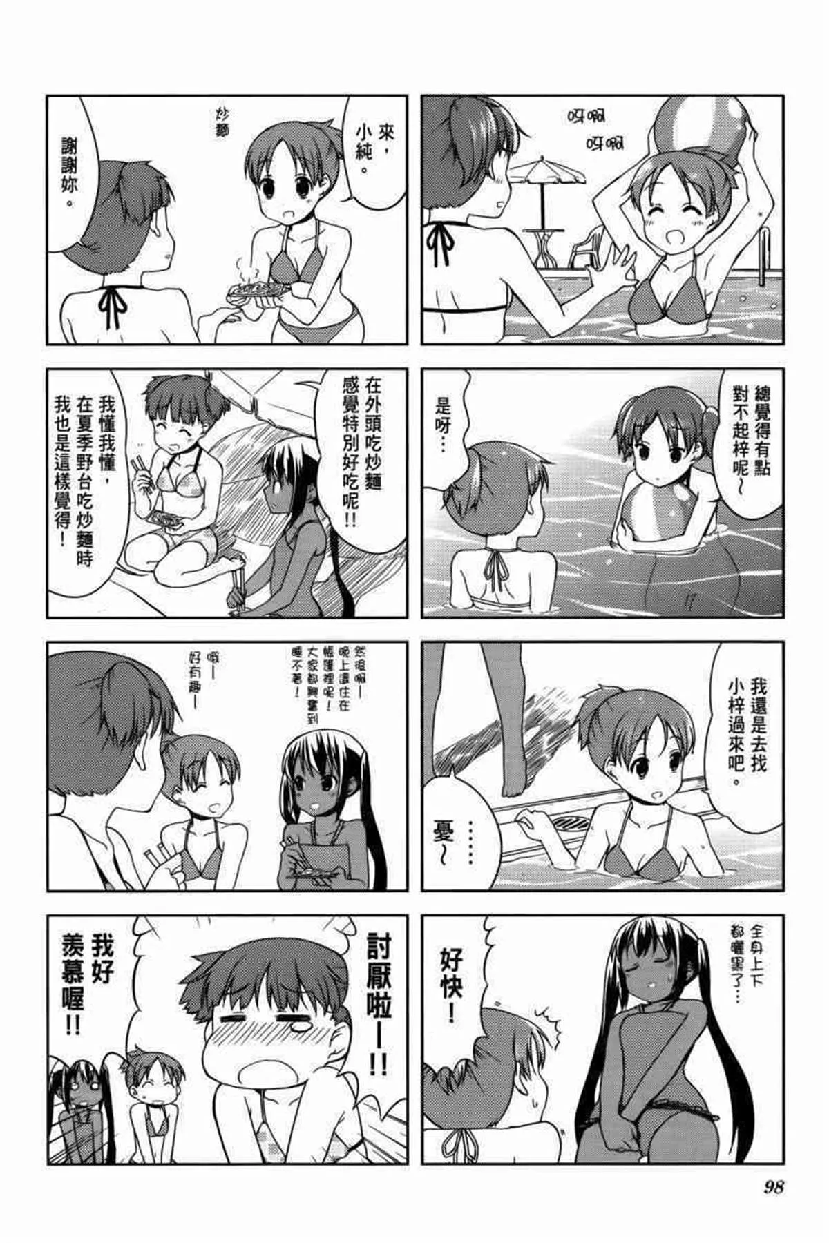 第3卷 第121页