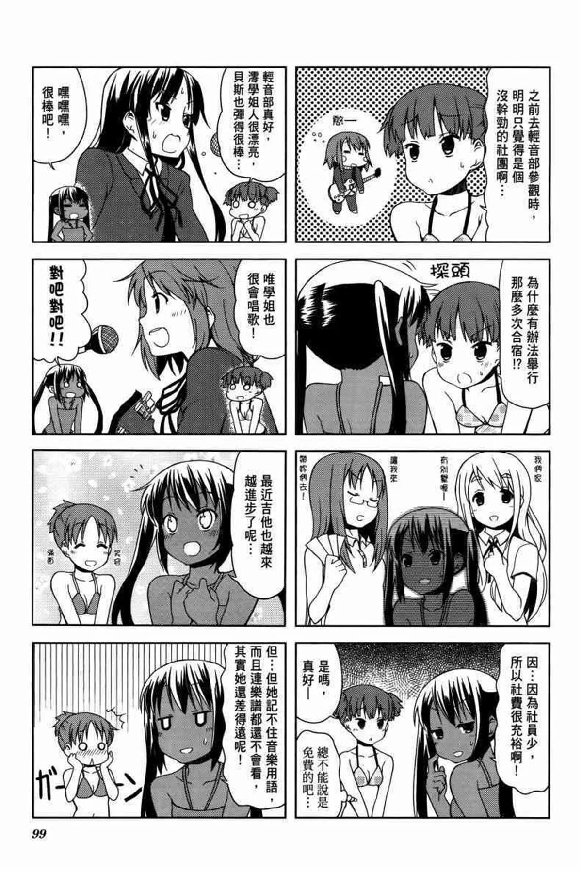第3卷 第122页