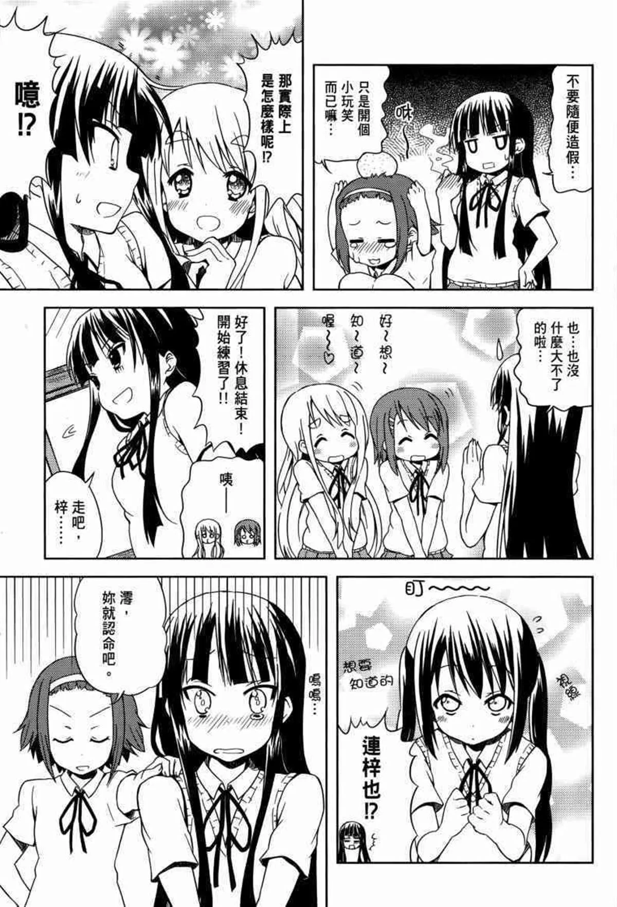 第3卷 第130页