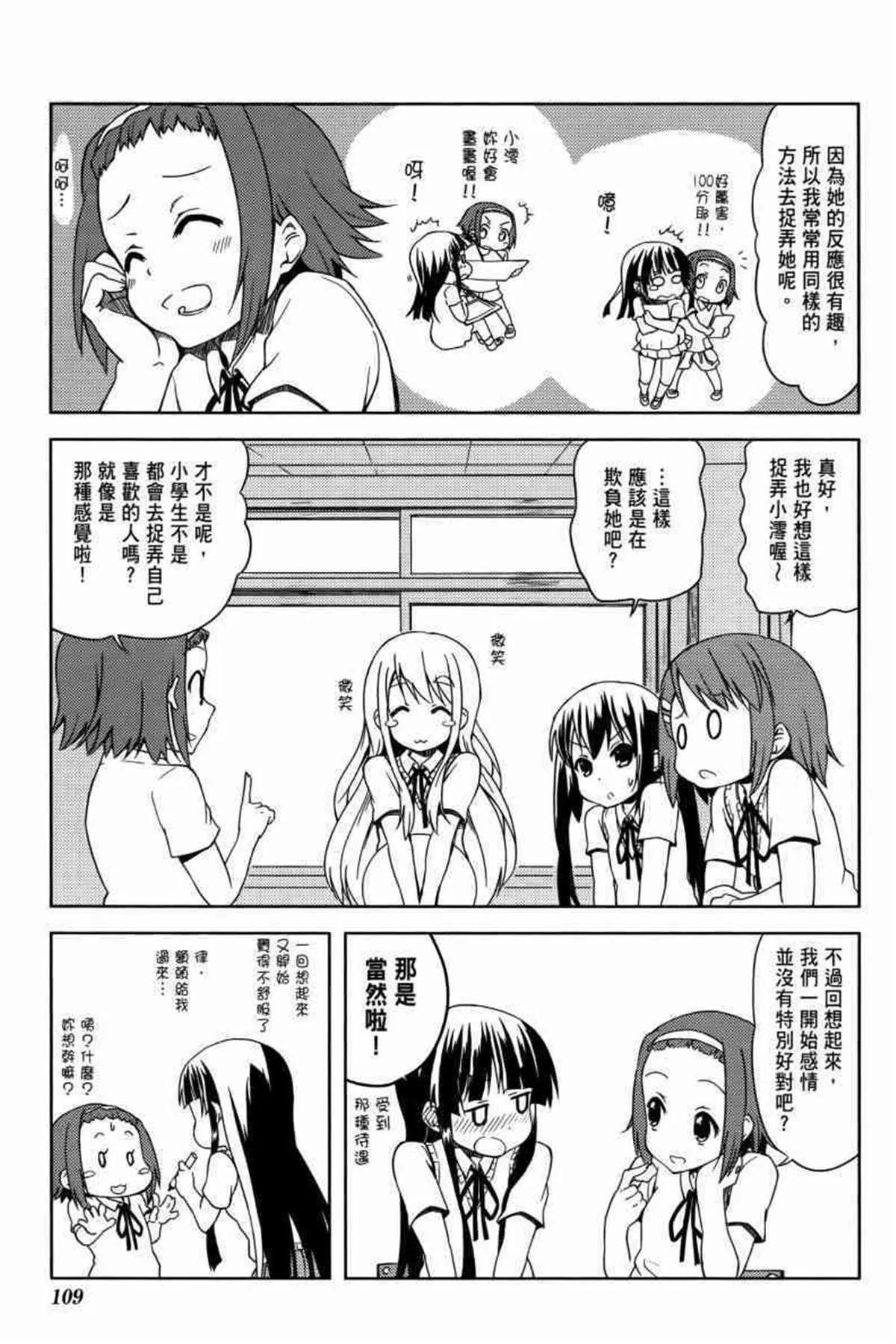 第3卷 第132页