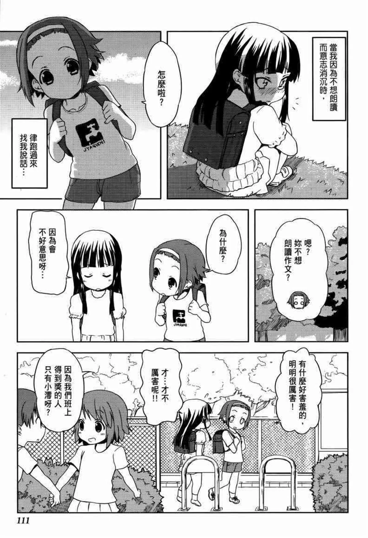 第3卷 第134页