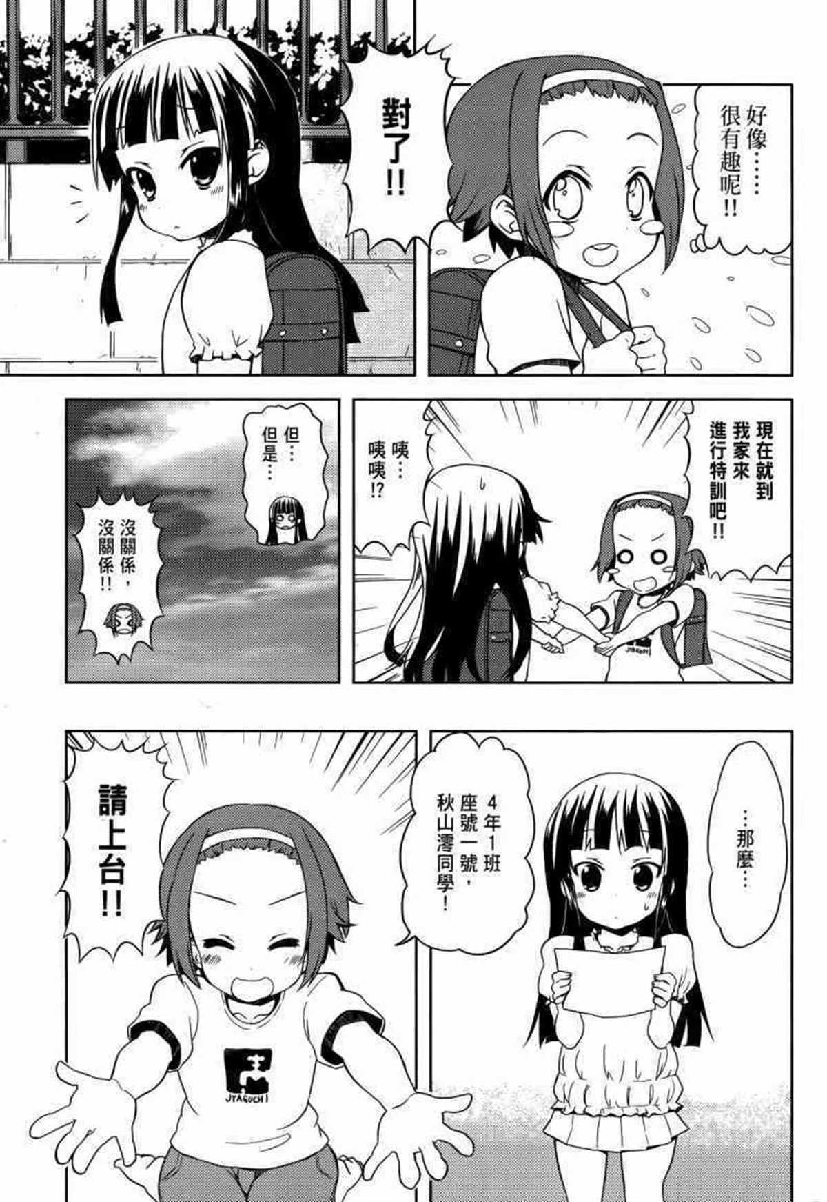 第3卷 第136页