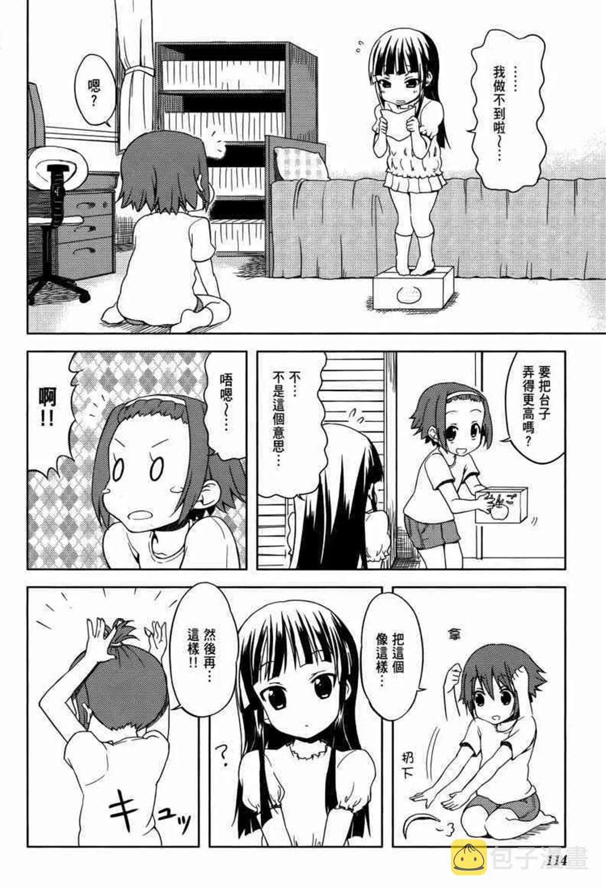 第3卷 第137页