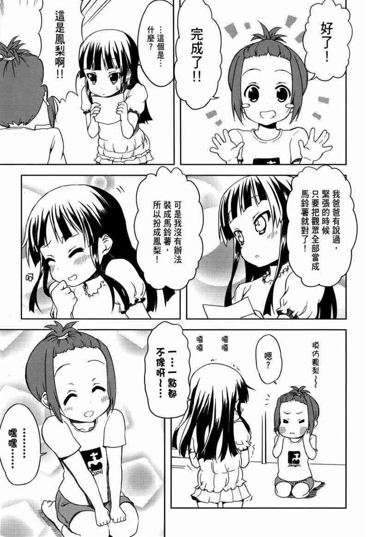 第3卷 第138页