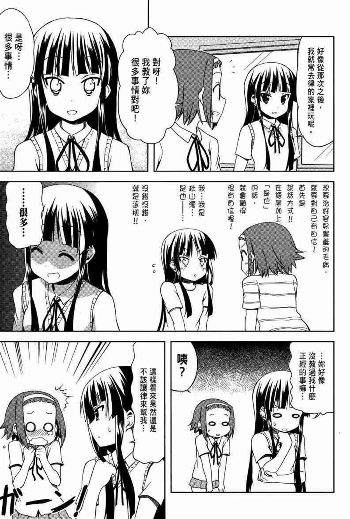 第3卷 第140页