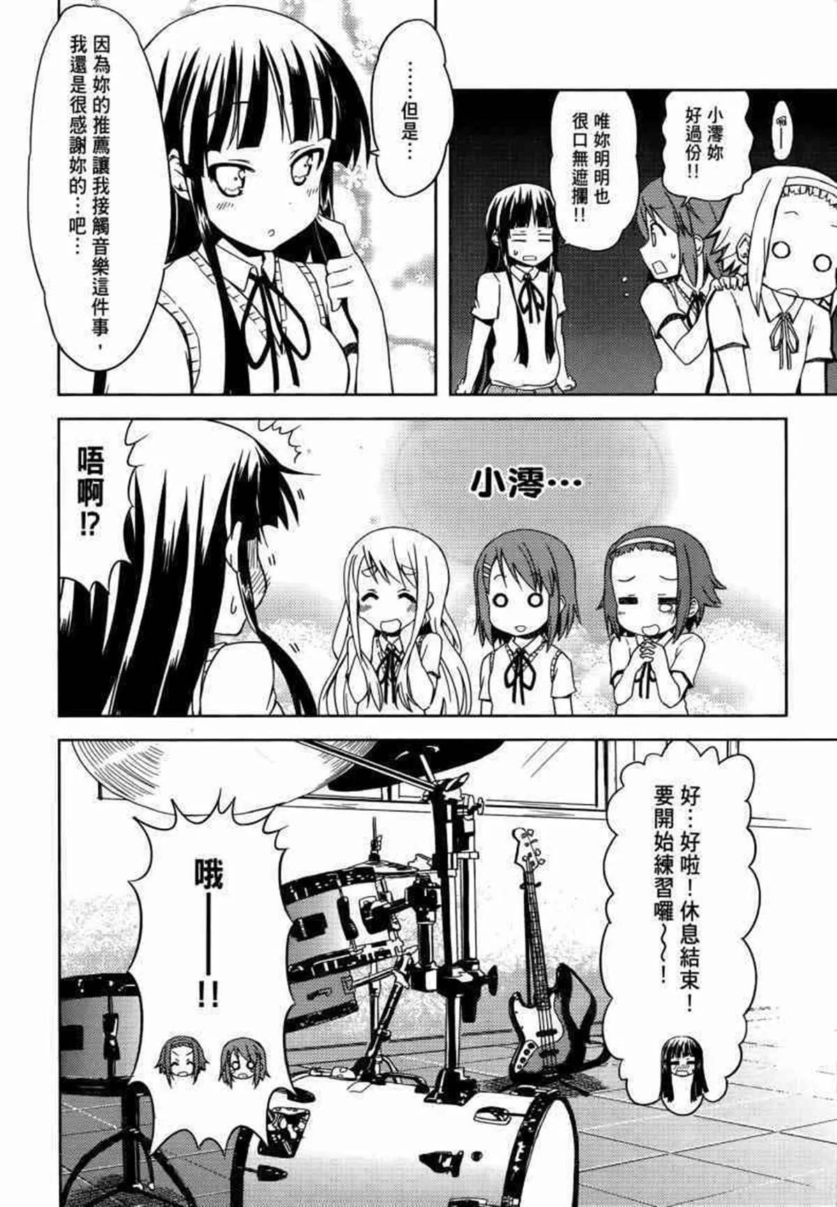 第3卷 第141页