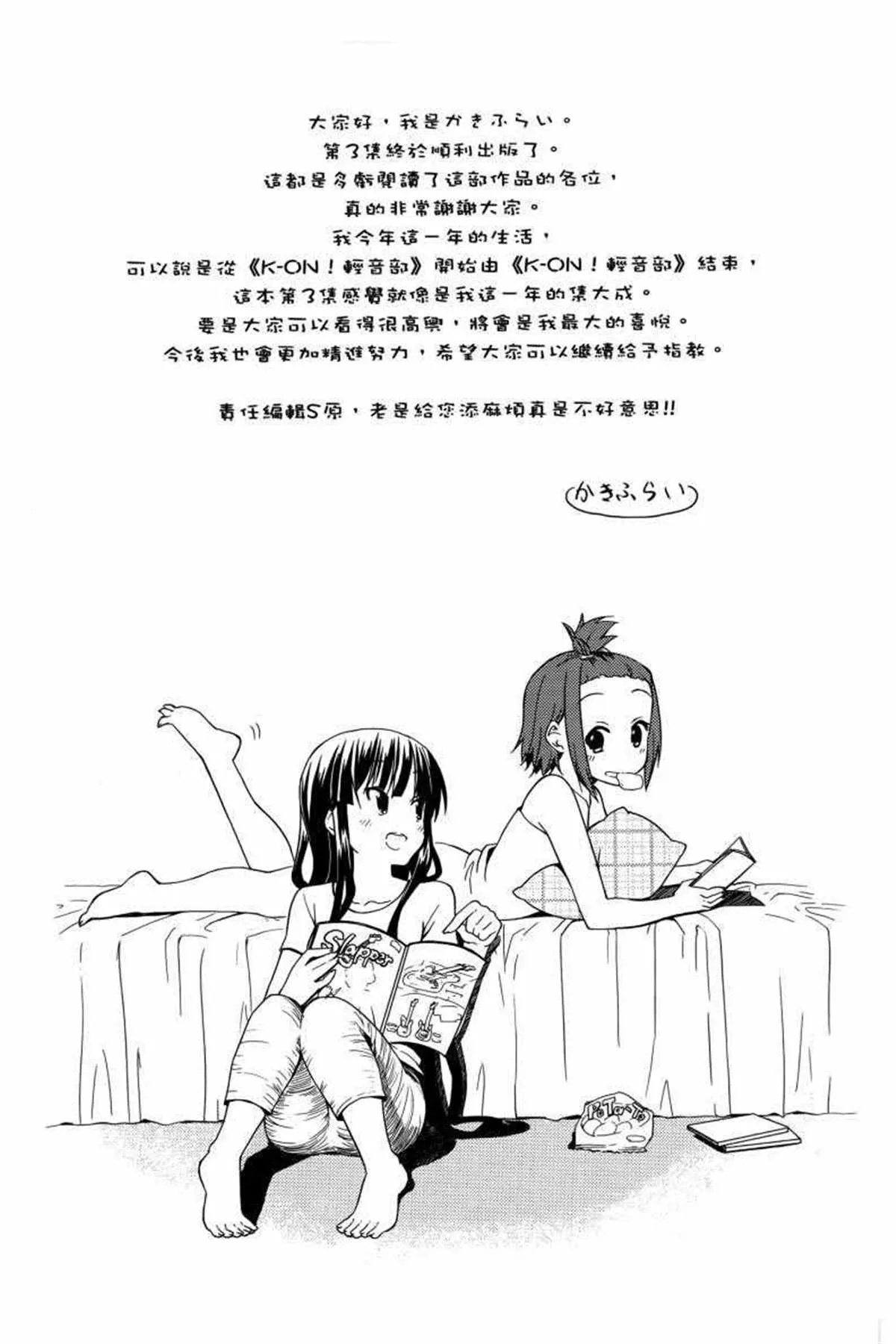 第3卷 第142页