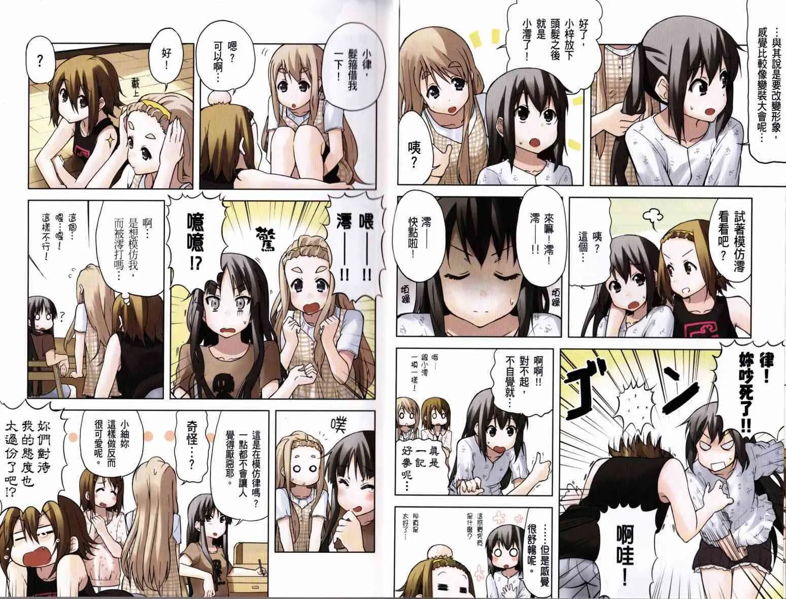 第4卷 第7页