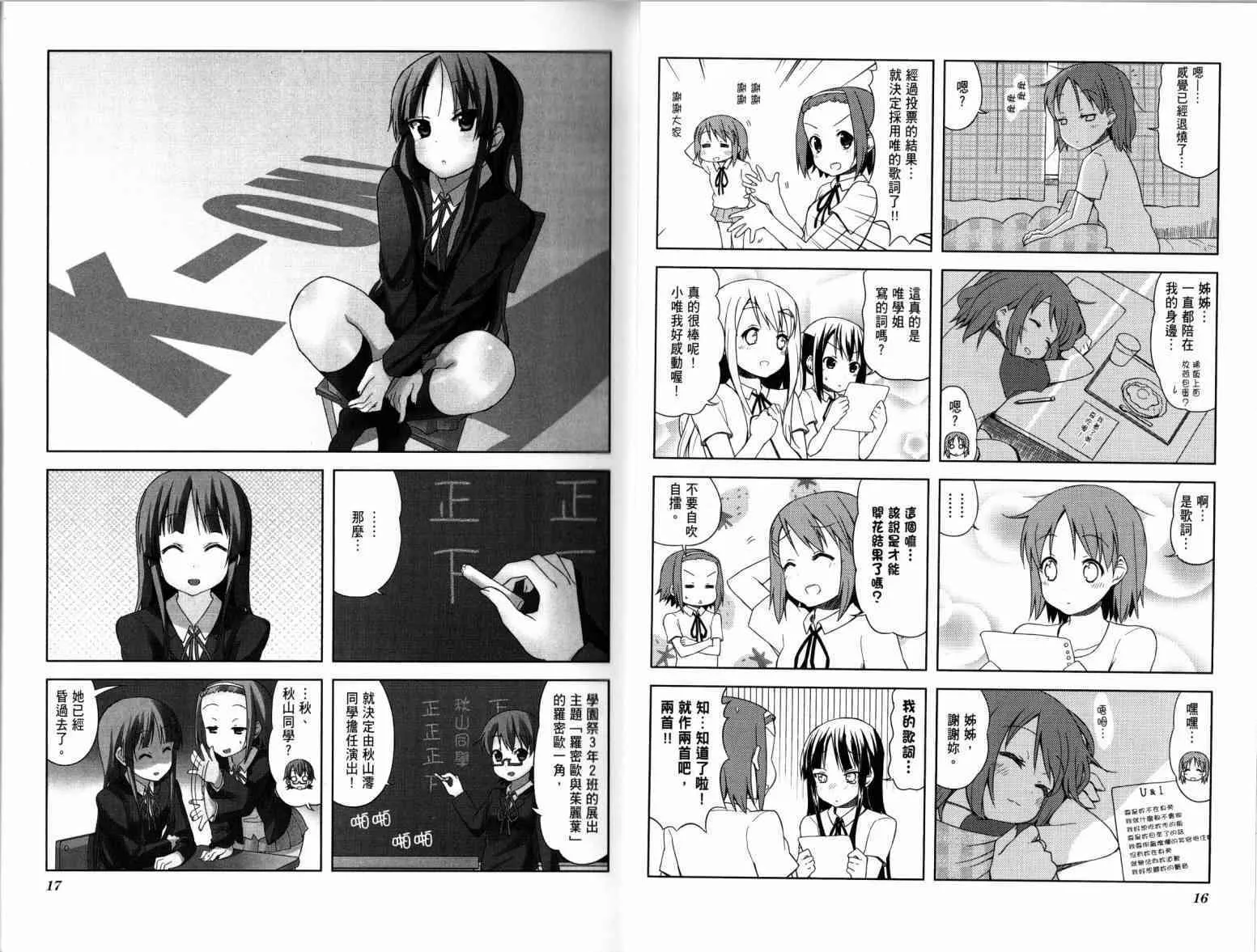 第4卷 第13页