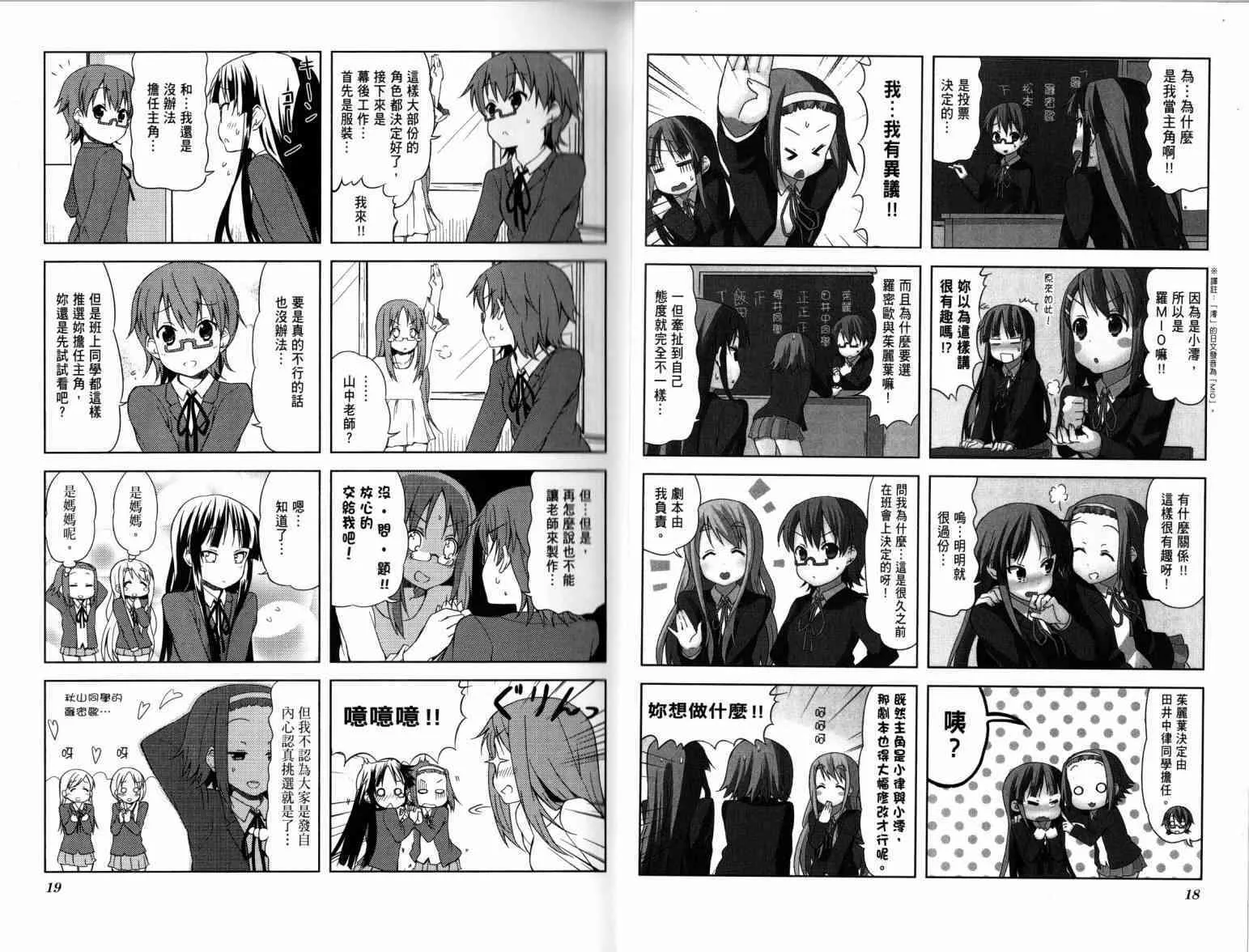 第4卷 第14页
