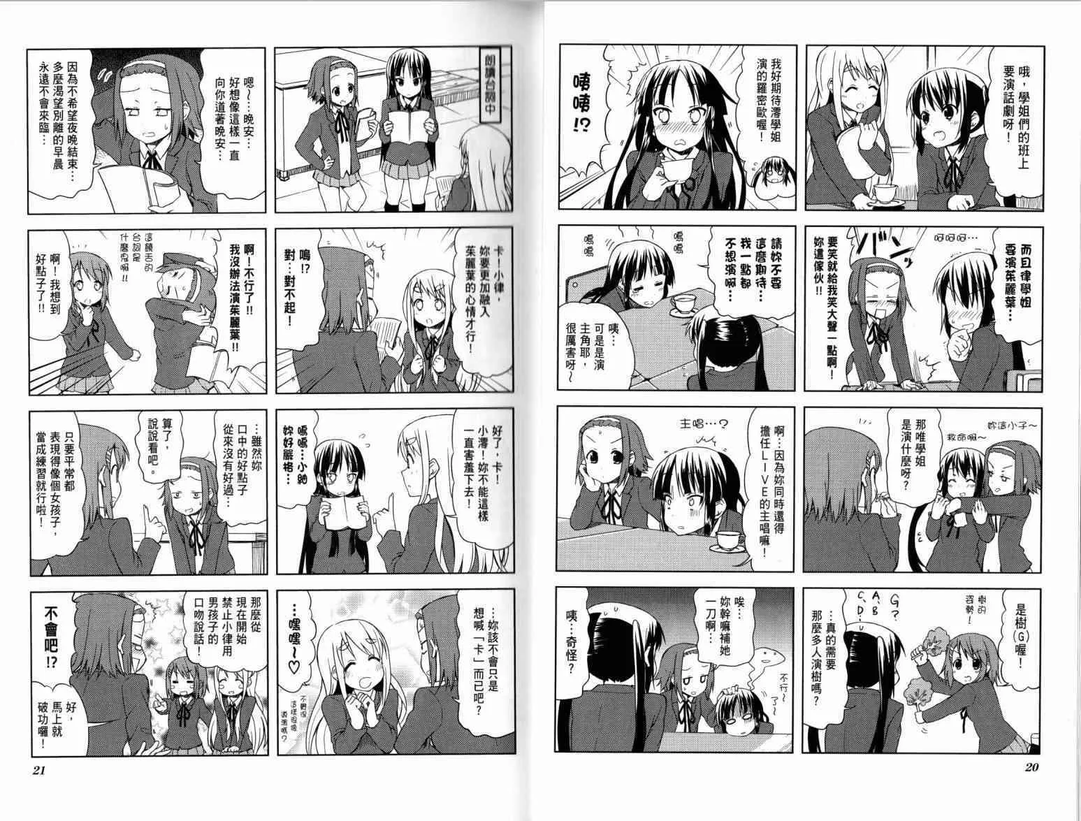 第4卷 第15页