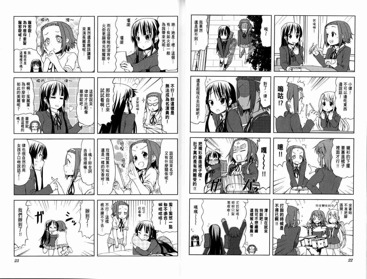 第4卷 第16页