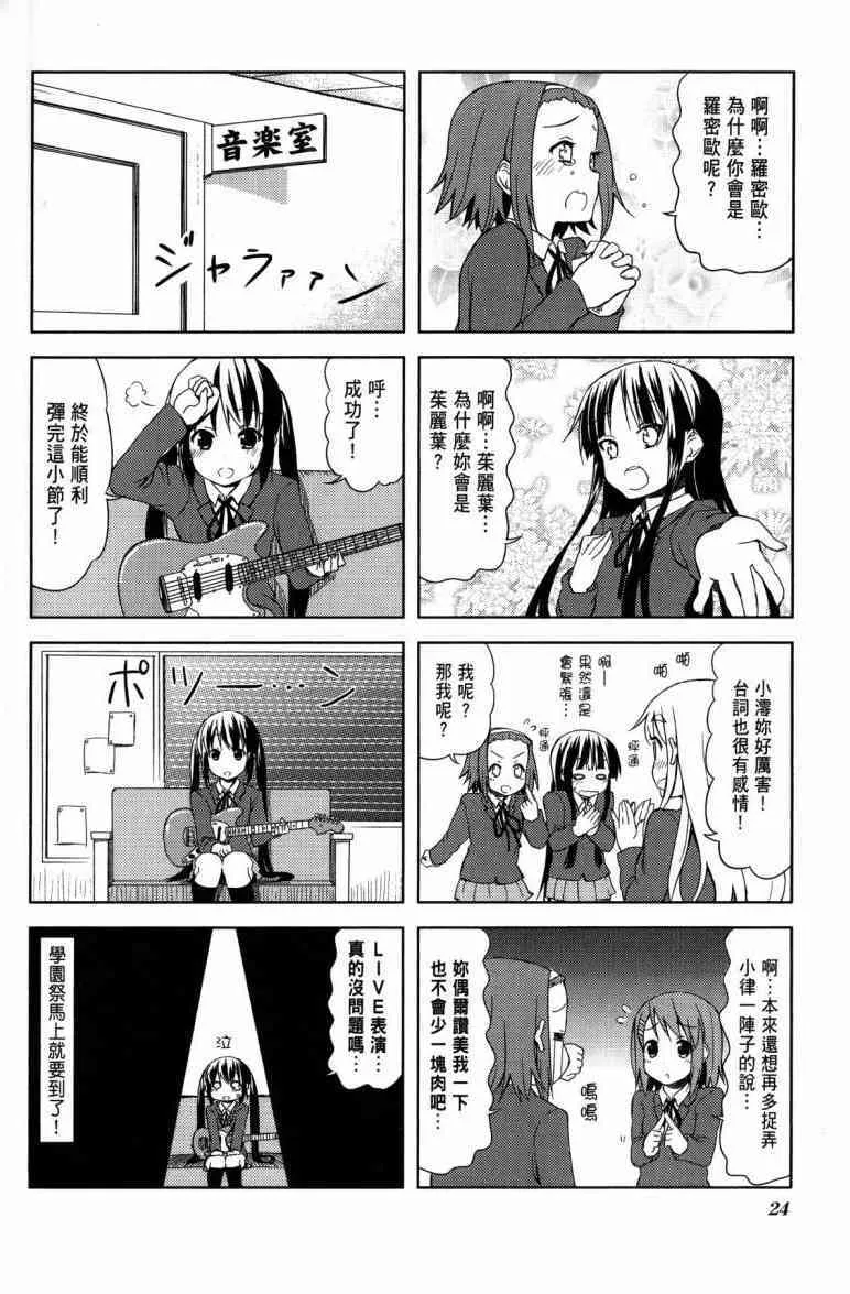第4卷 第17页