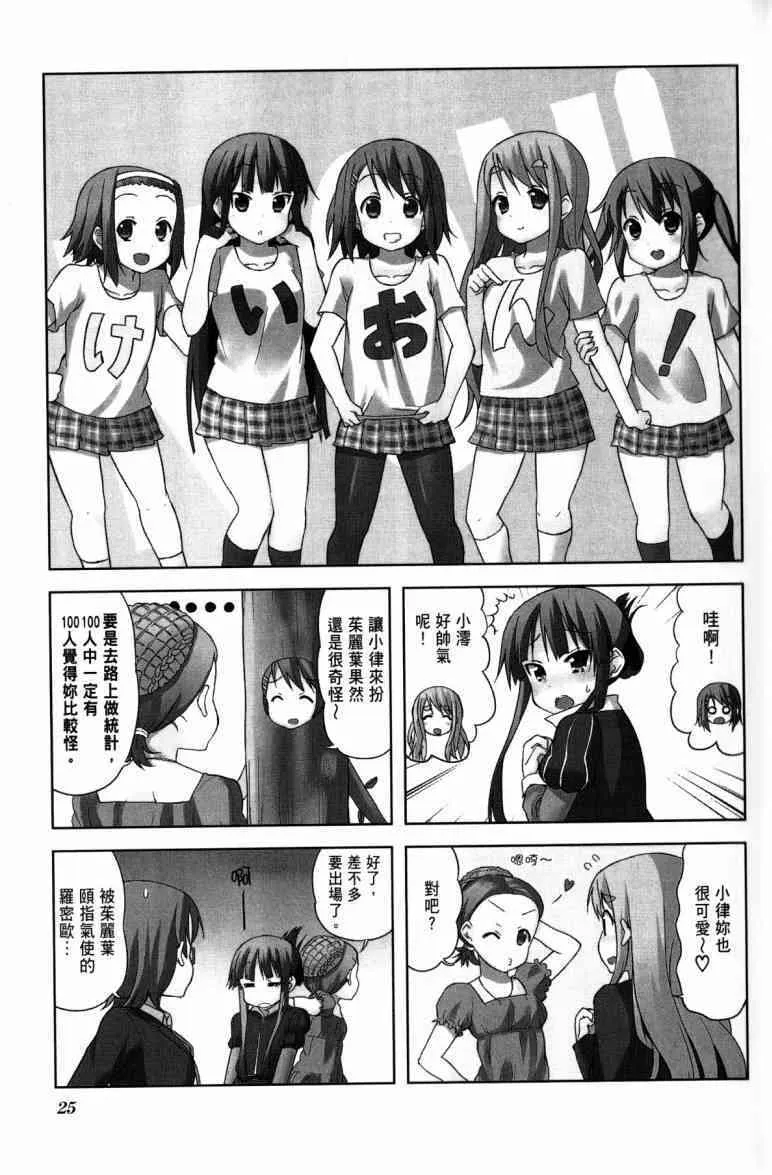 第4卷 第18页