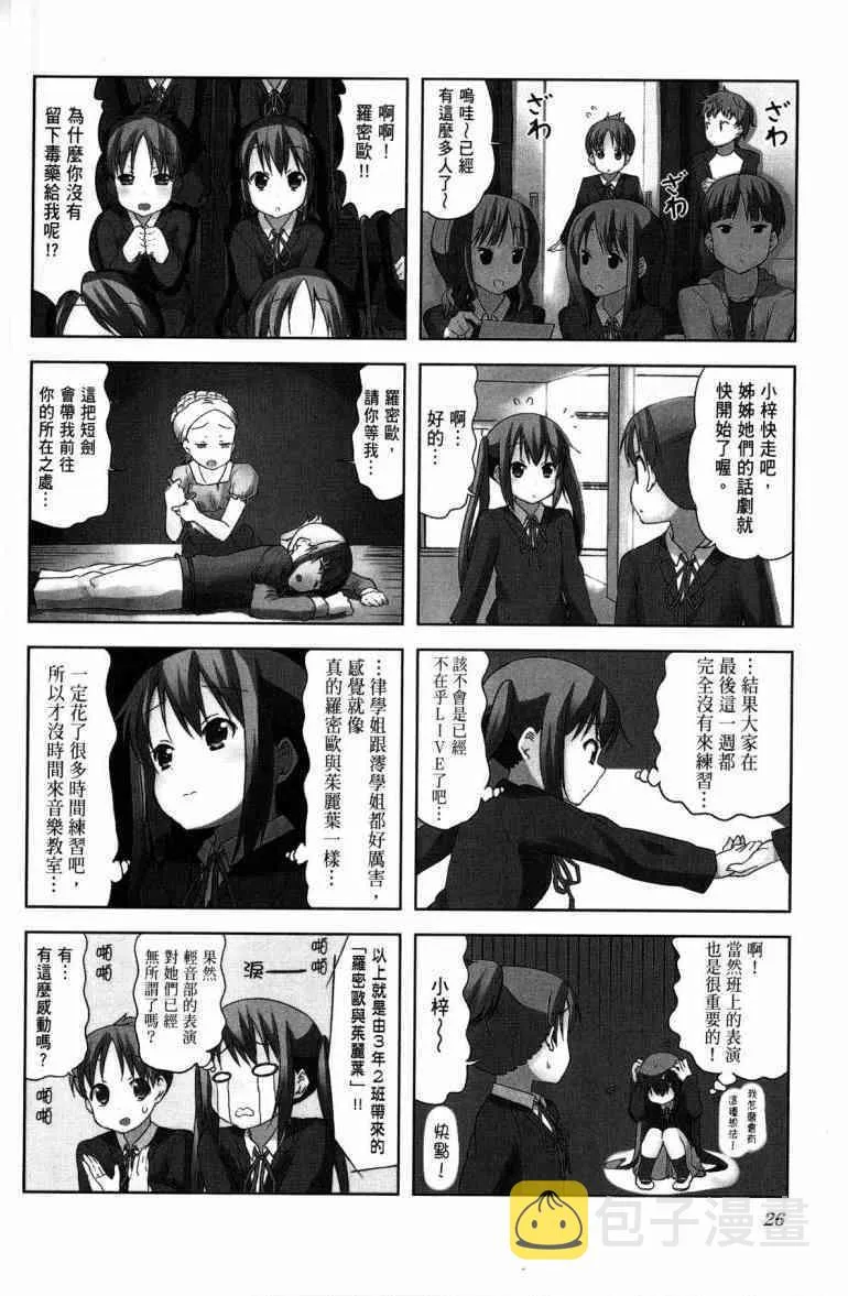 第4卷 第19页