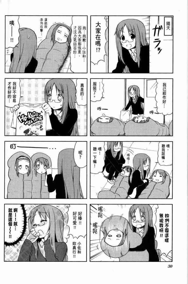 第4卷 第22页
