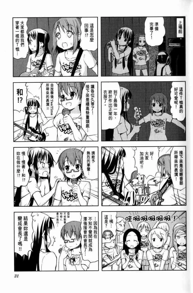 第4卷 第23页