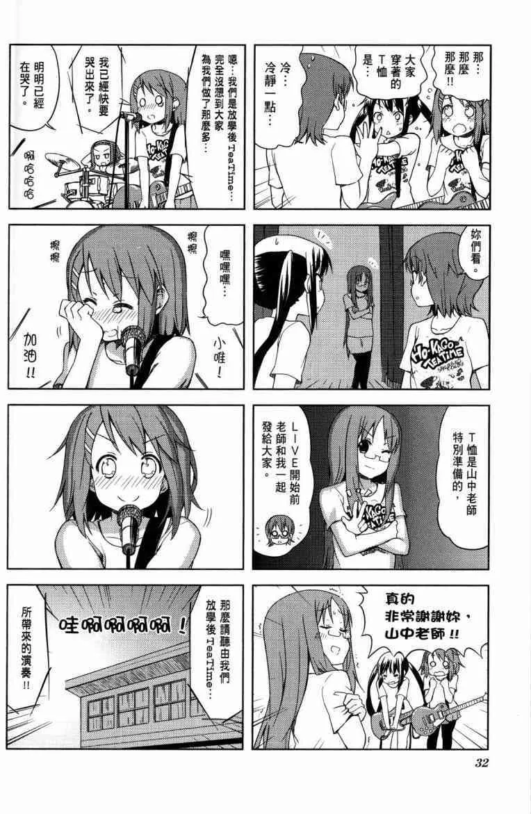 第4卷 第24页