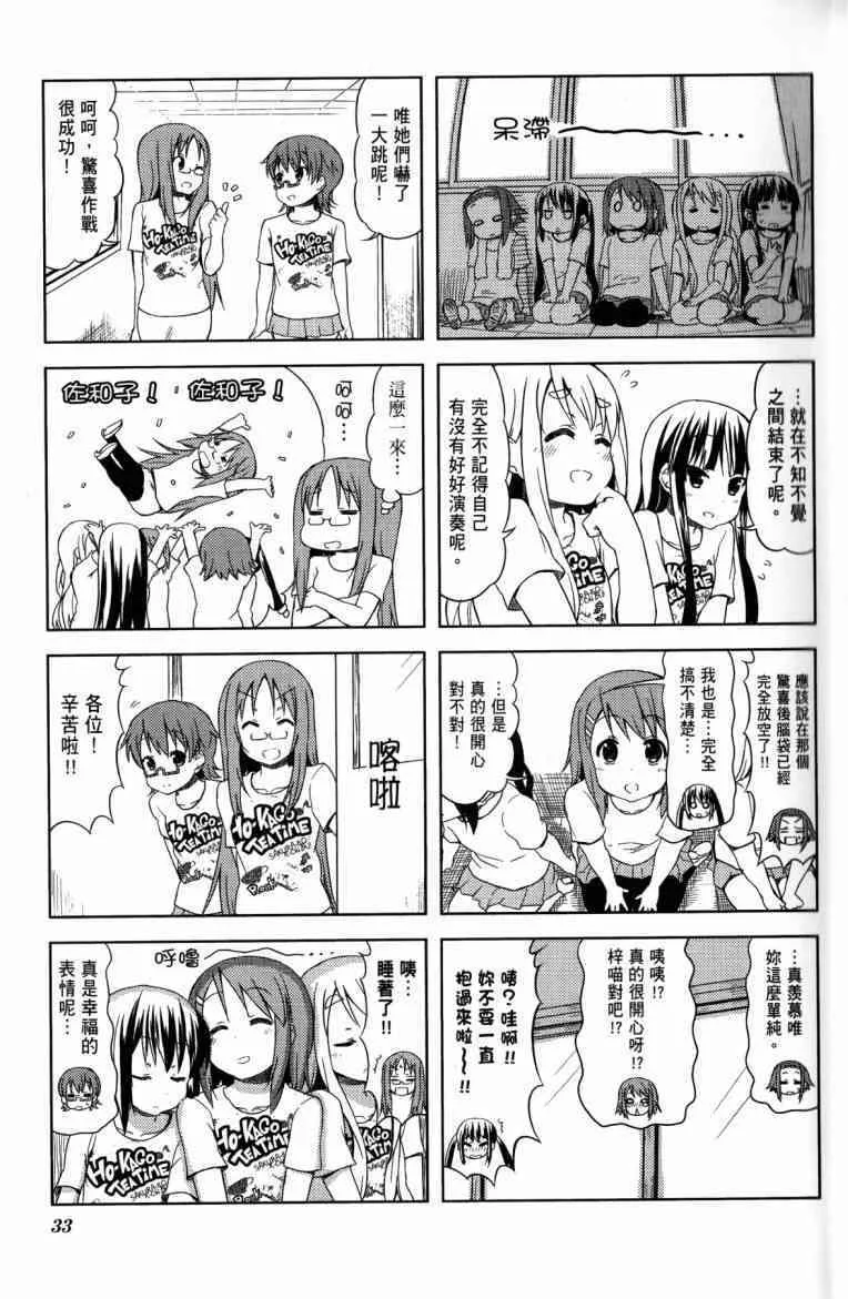 第4卷 第25页